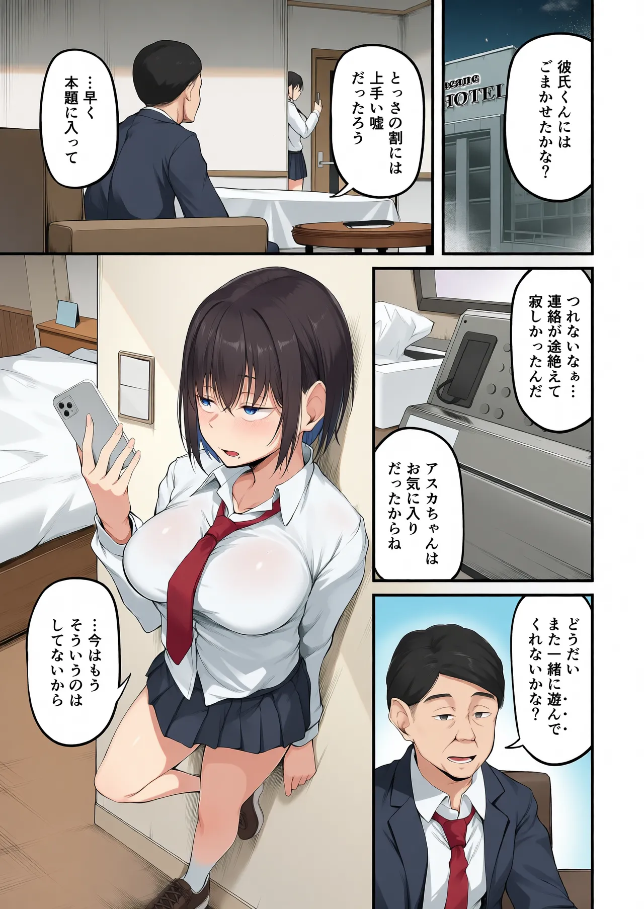 หน้า 19