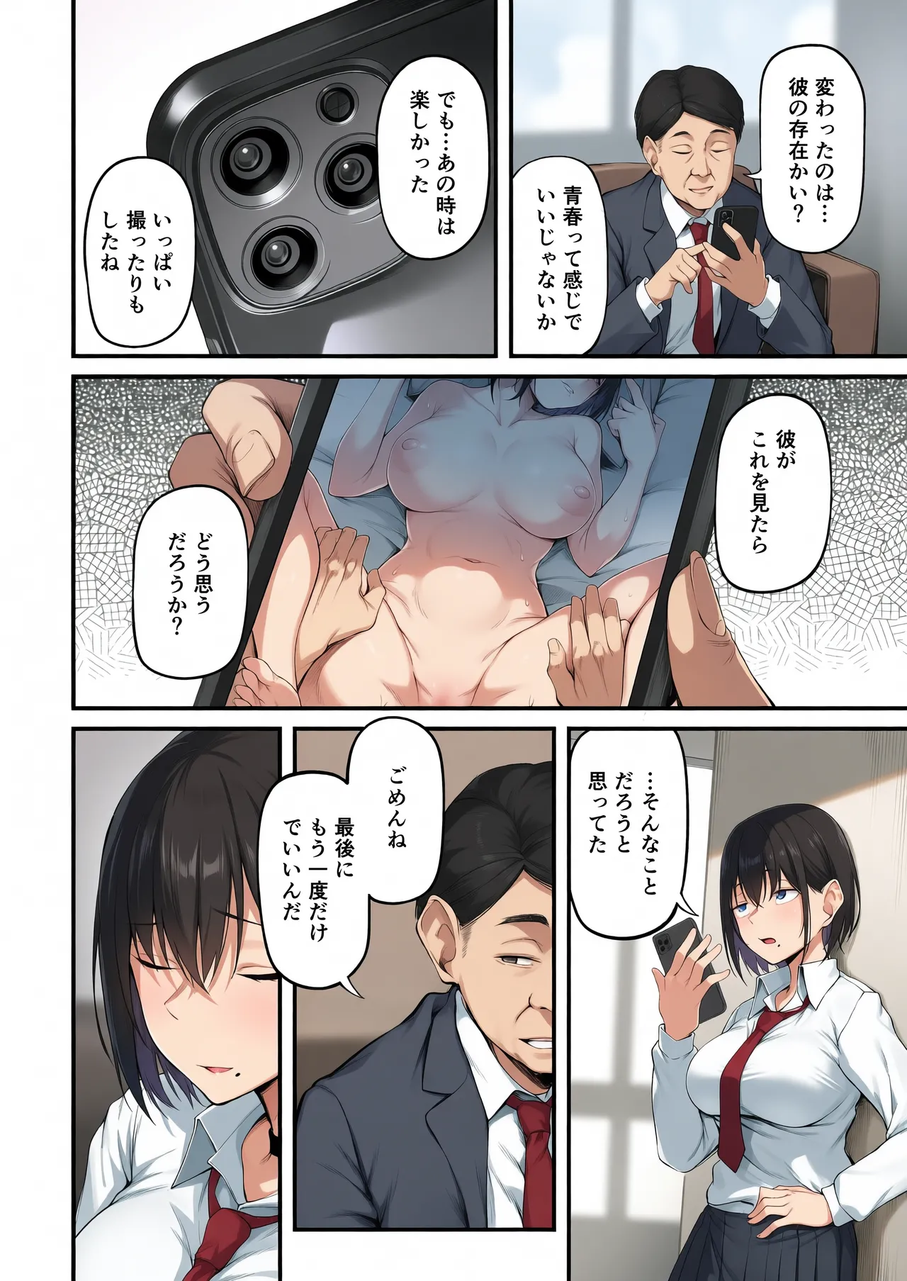 หน้า 20