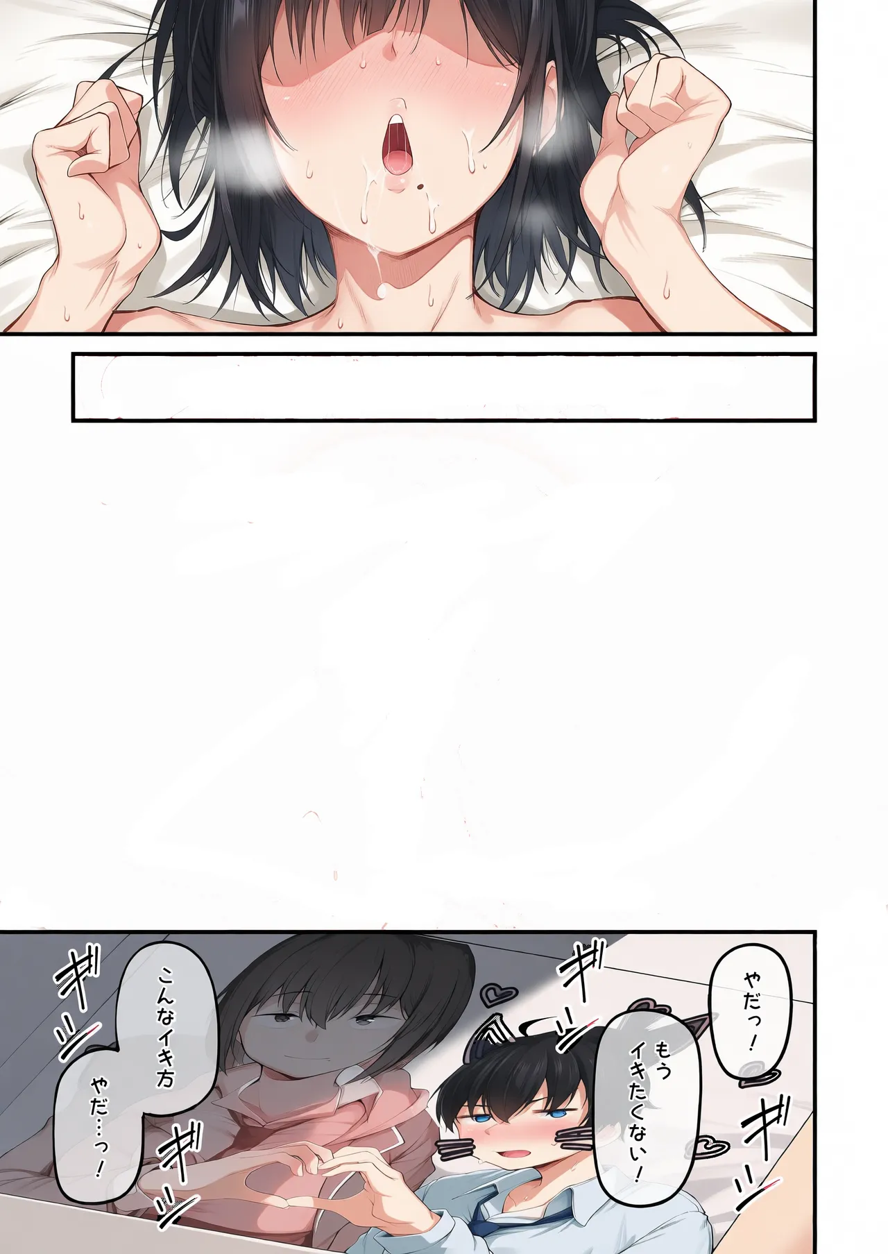 หน้า 47