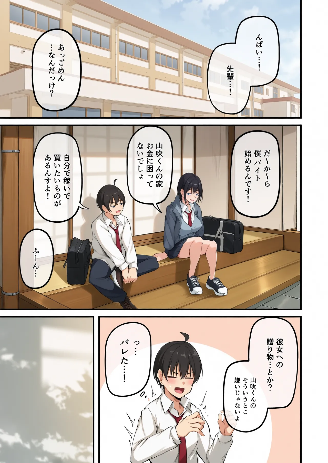 หน้า 51