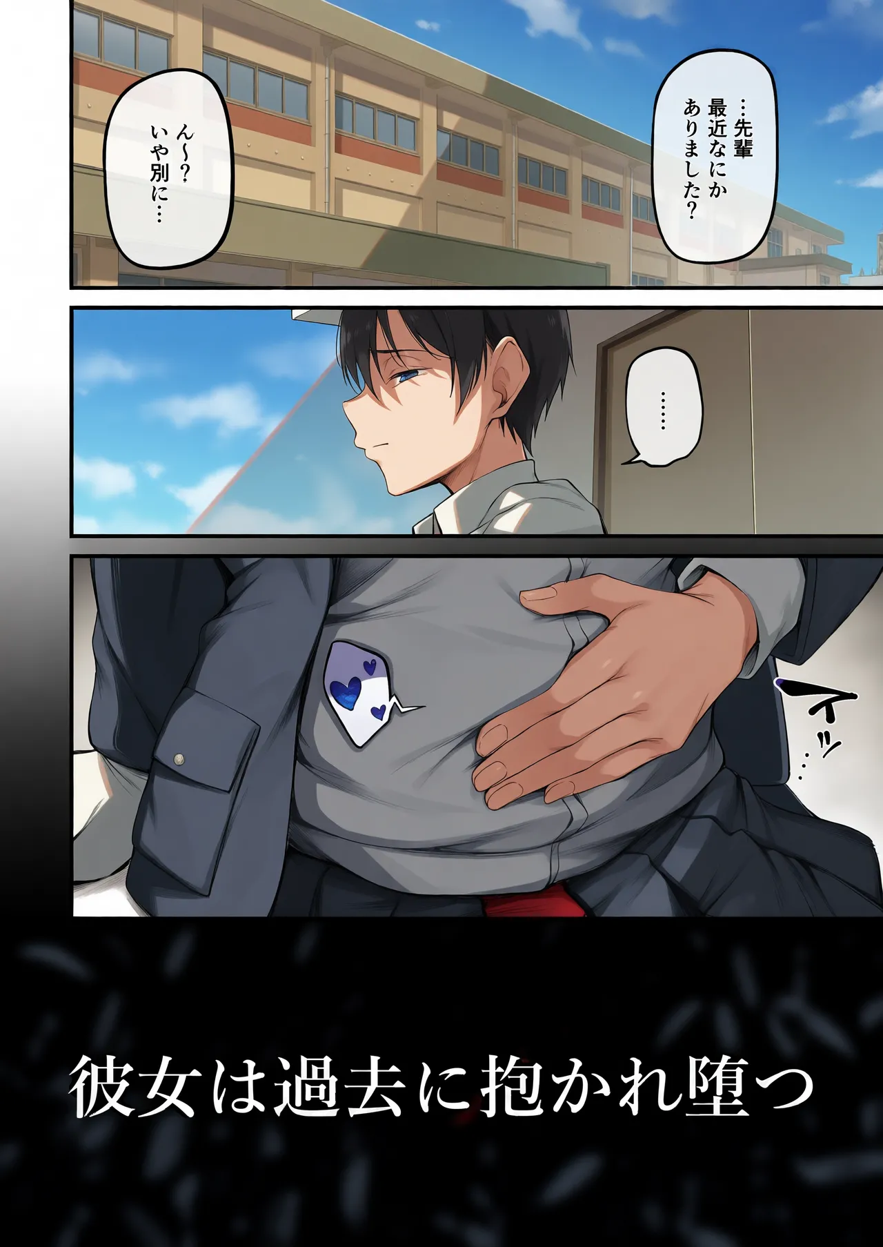 หน้า 52
