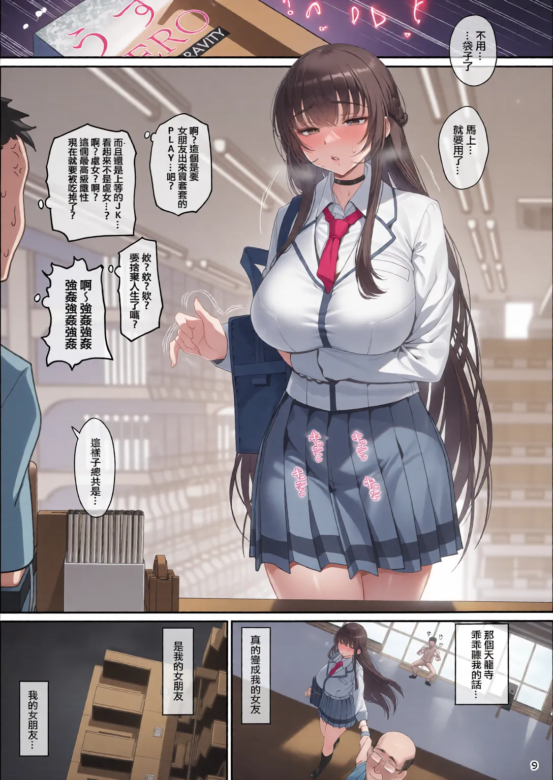 หน้า 10