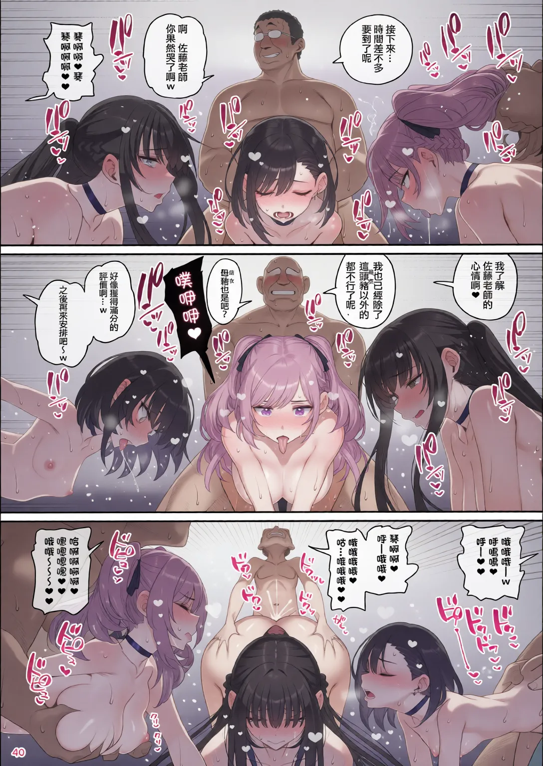 หน้า 41