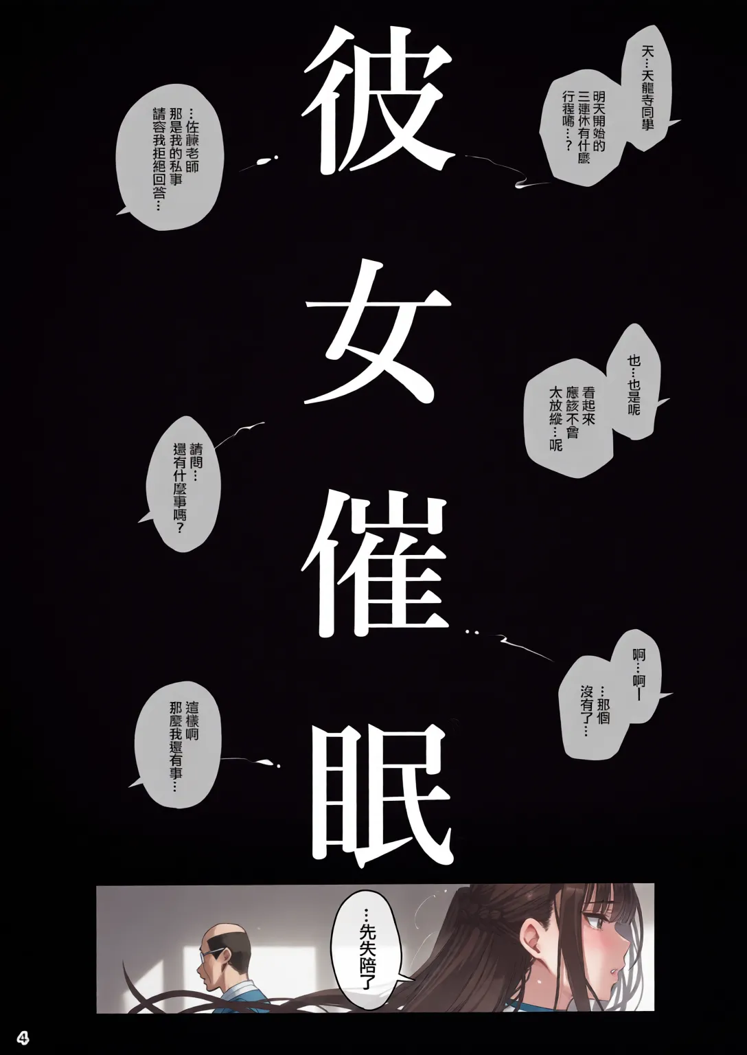 หน้า 103