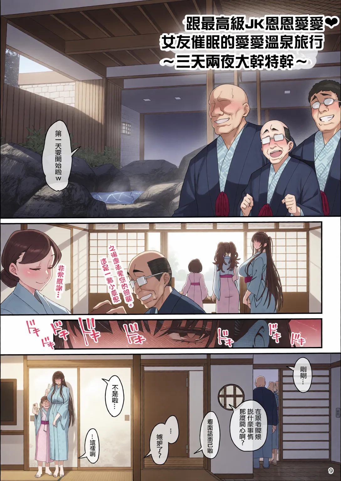 หน้า 108