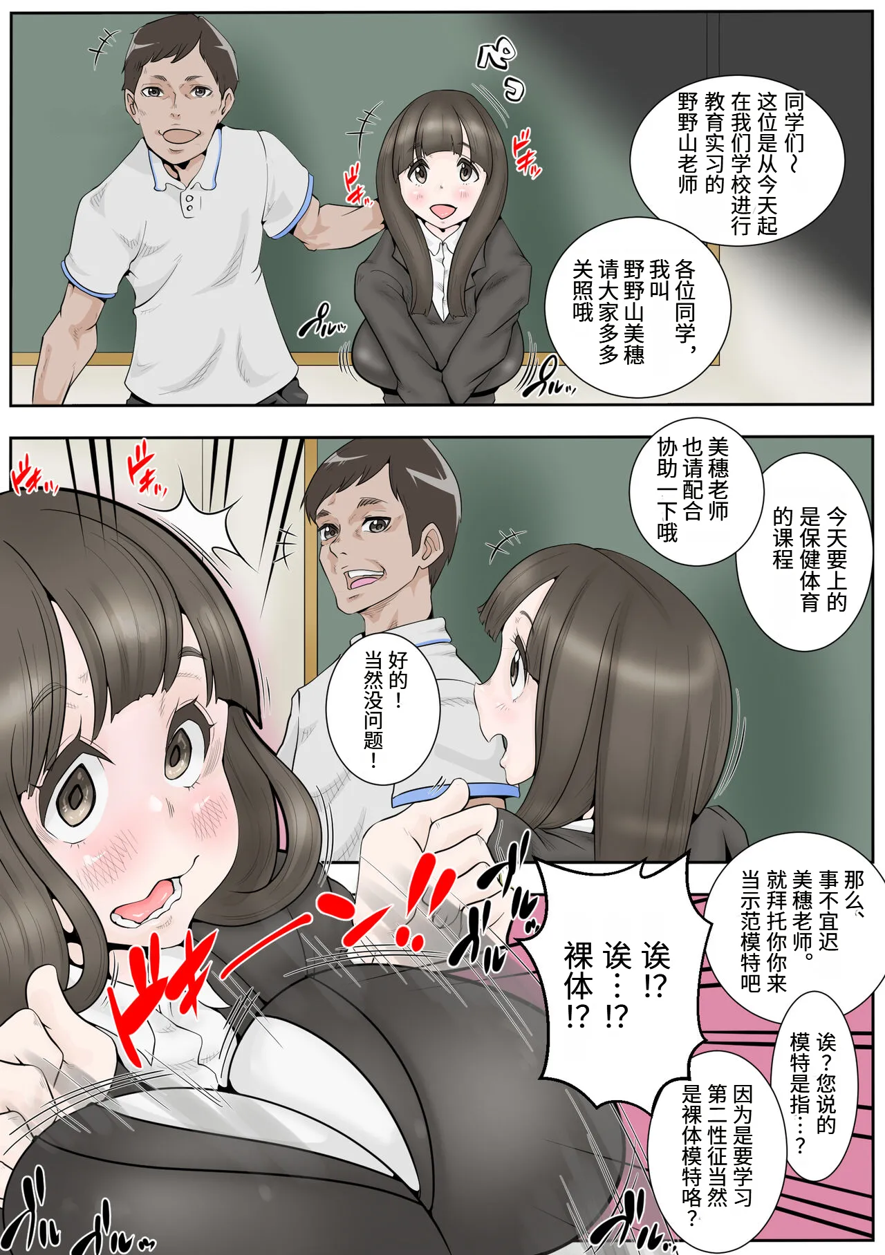 หน้า 3