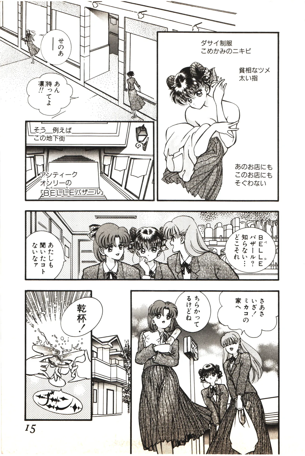 หน้า 12