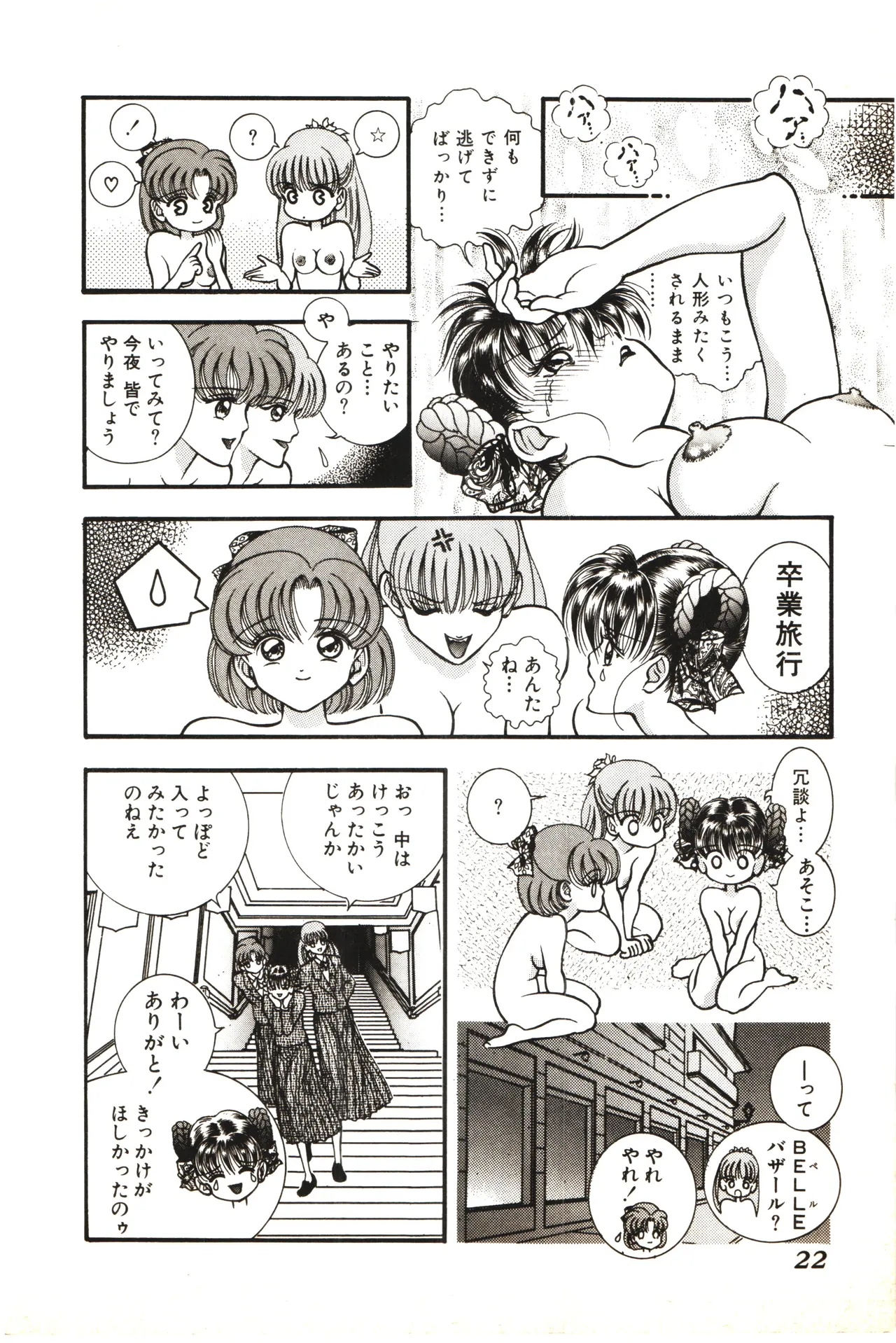 หน้า 19