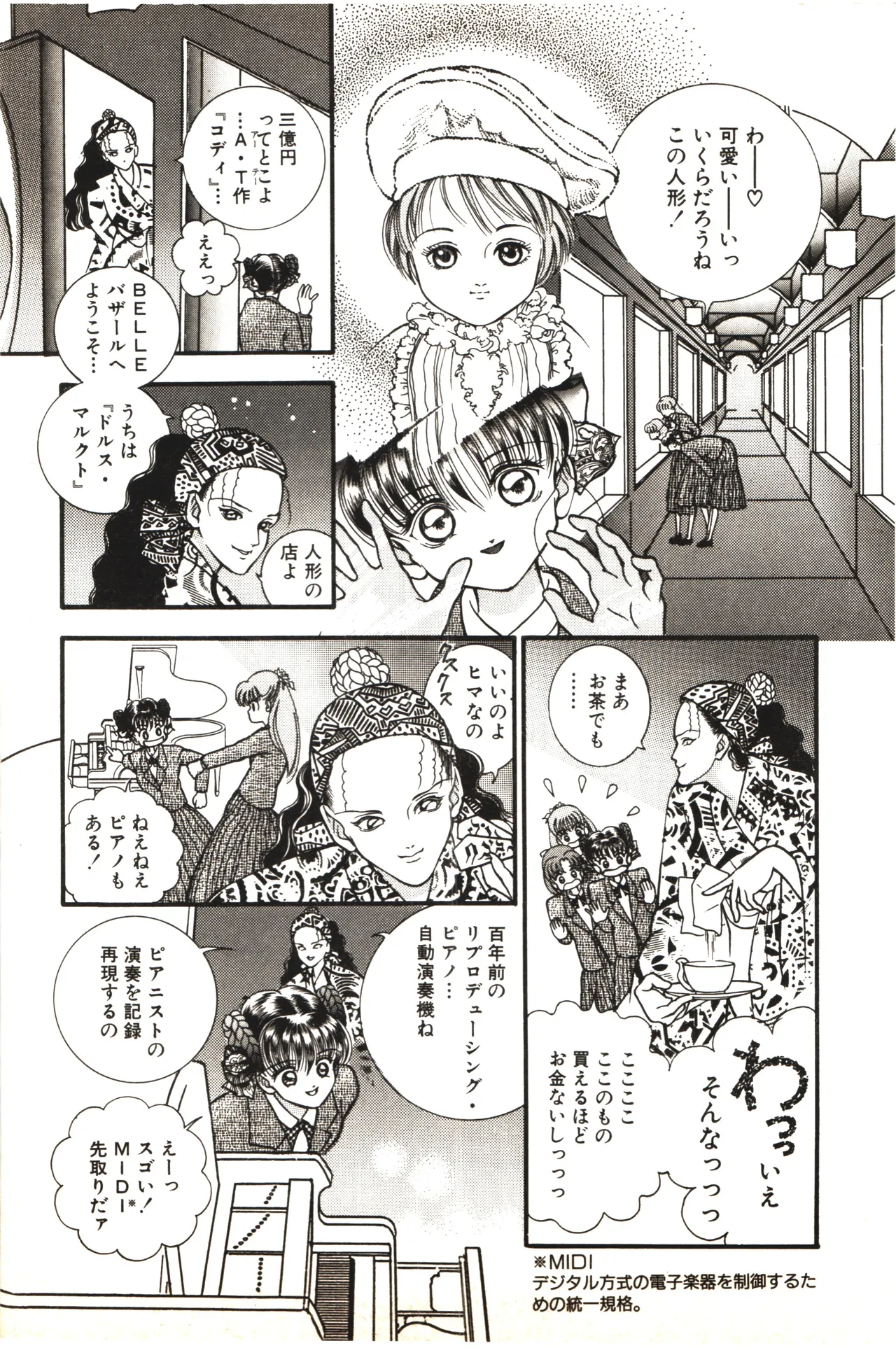 หน้า 20