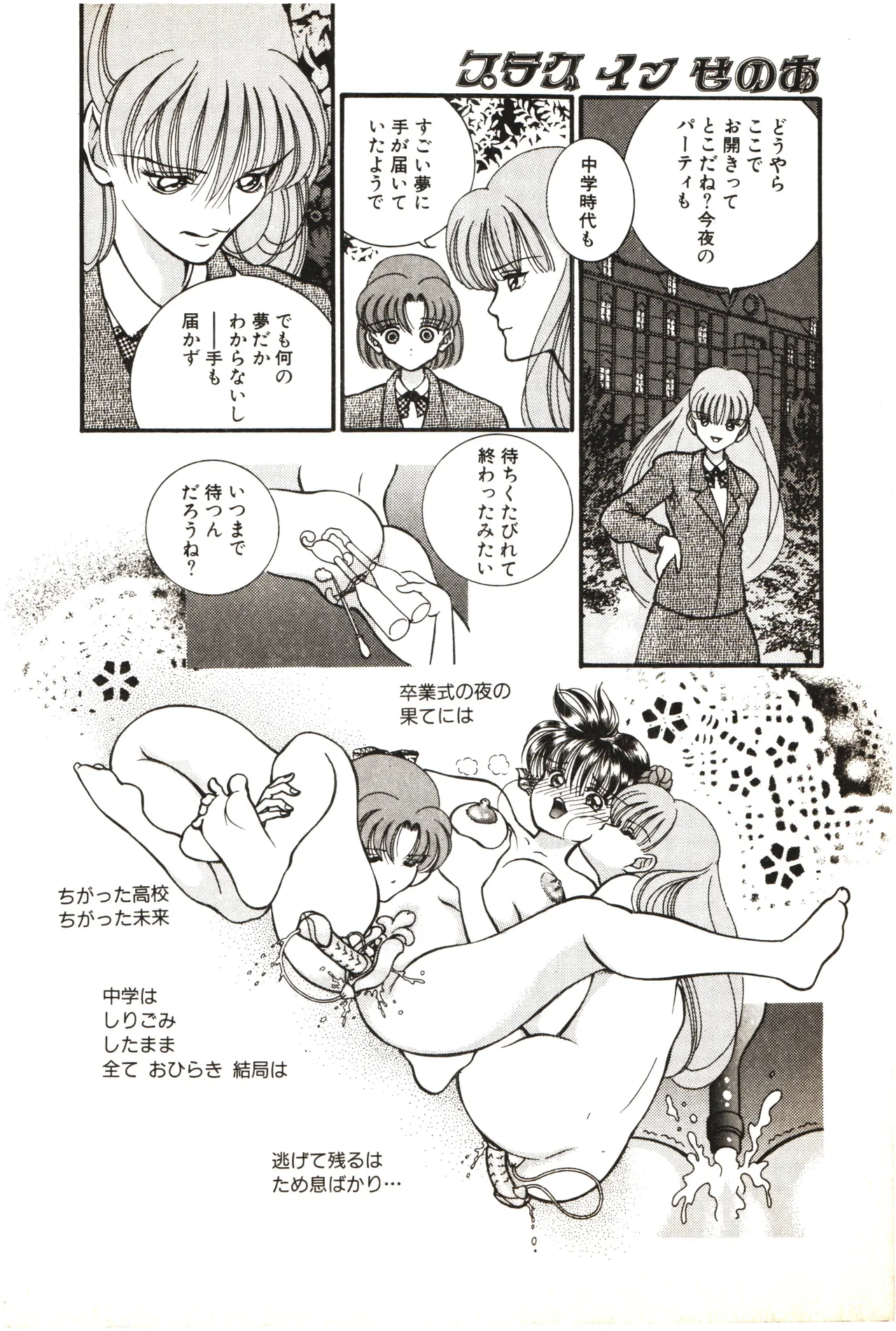หน้า 33
