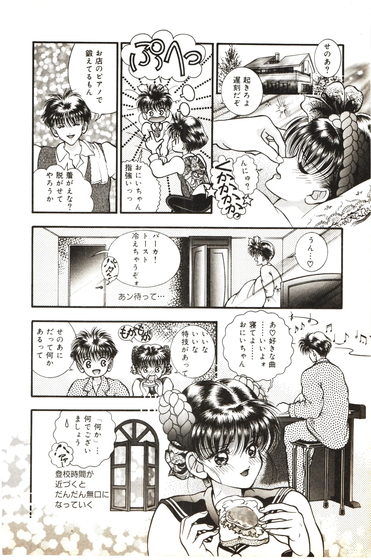 หน้า 35