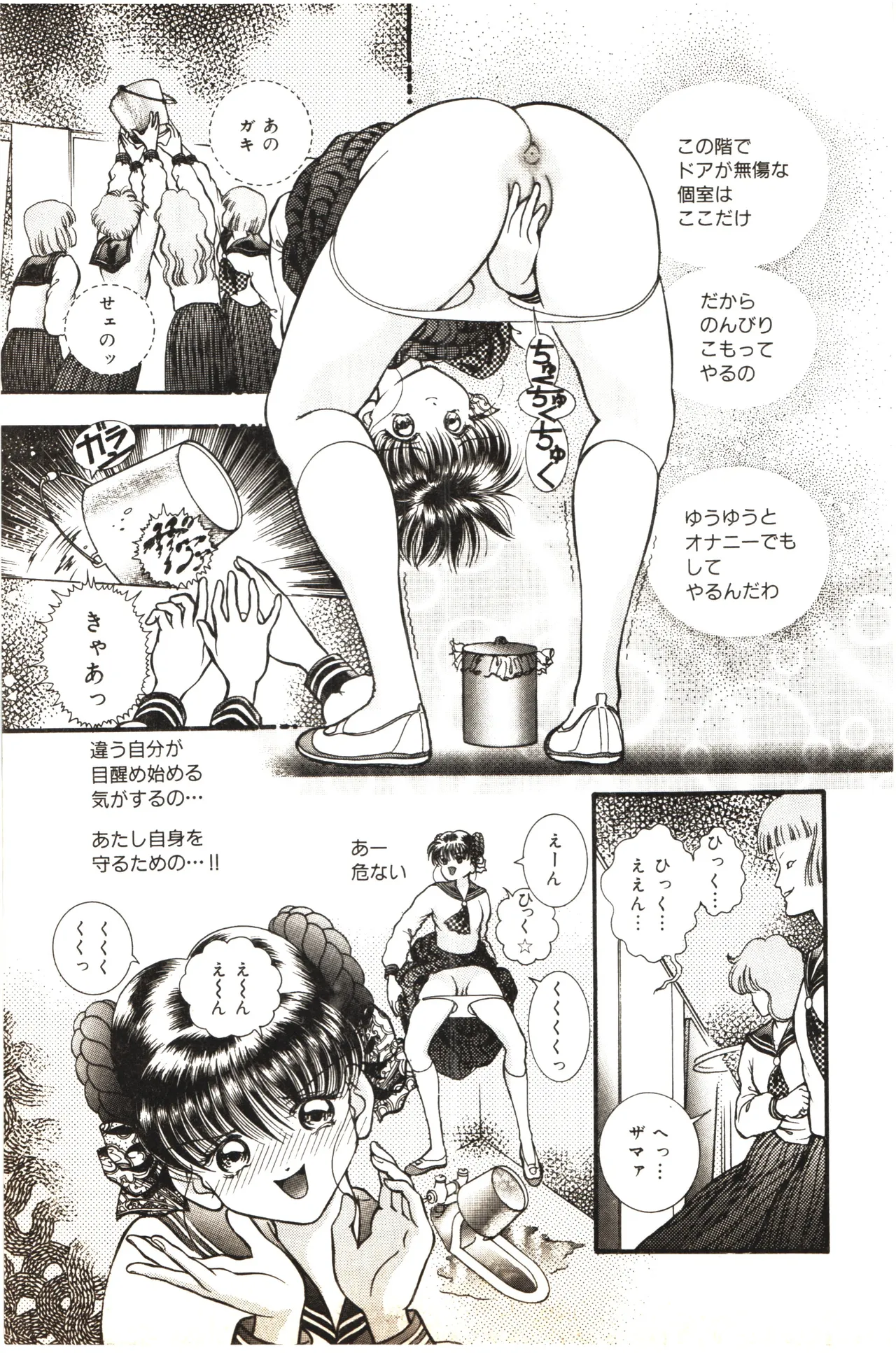 หน้า 66