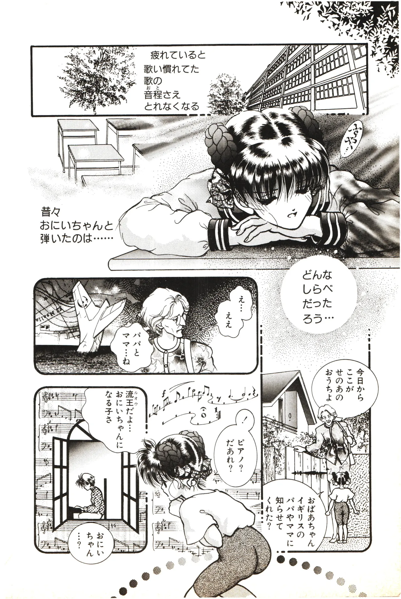 หน้า 89