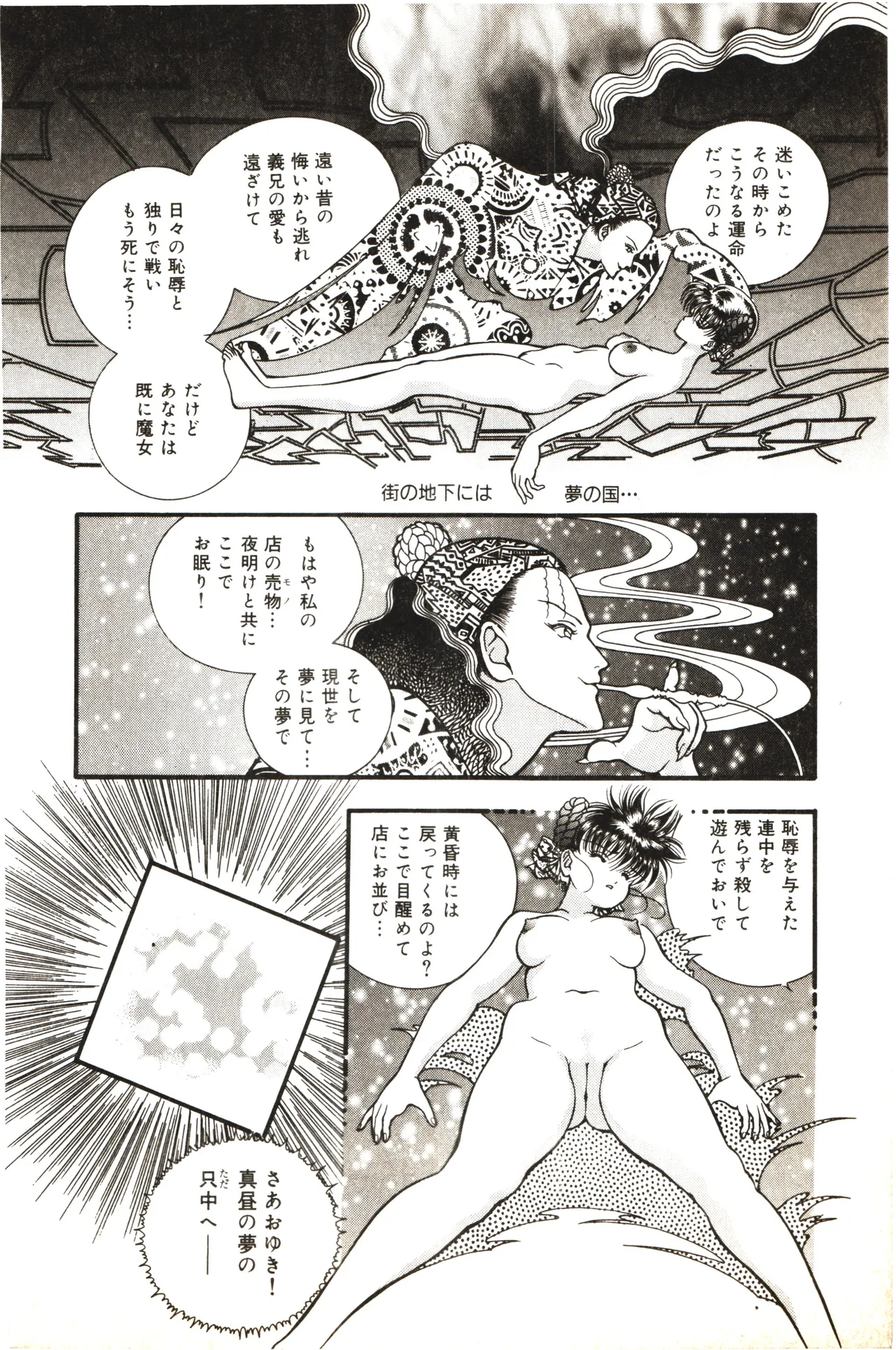หน้า 113