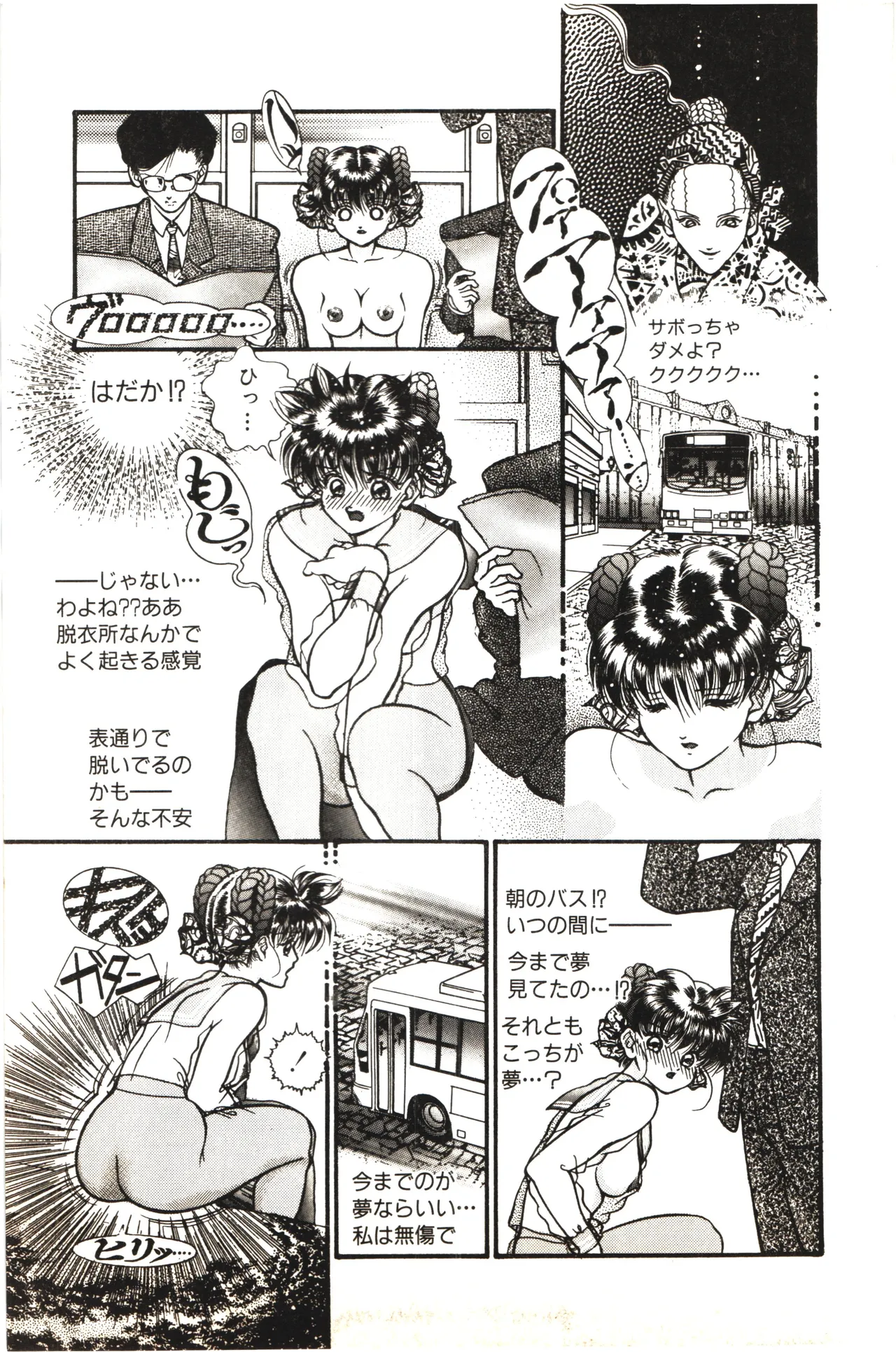 หน้า 114