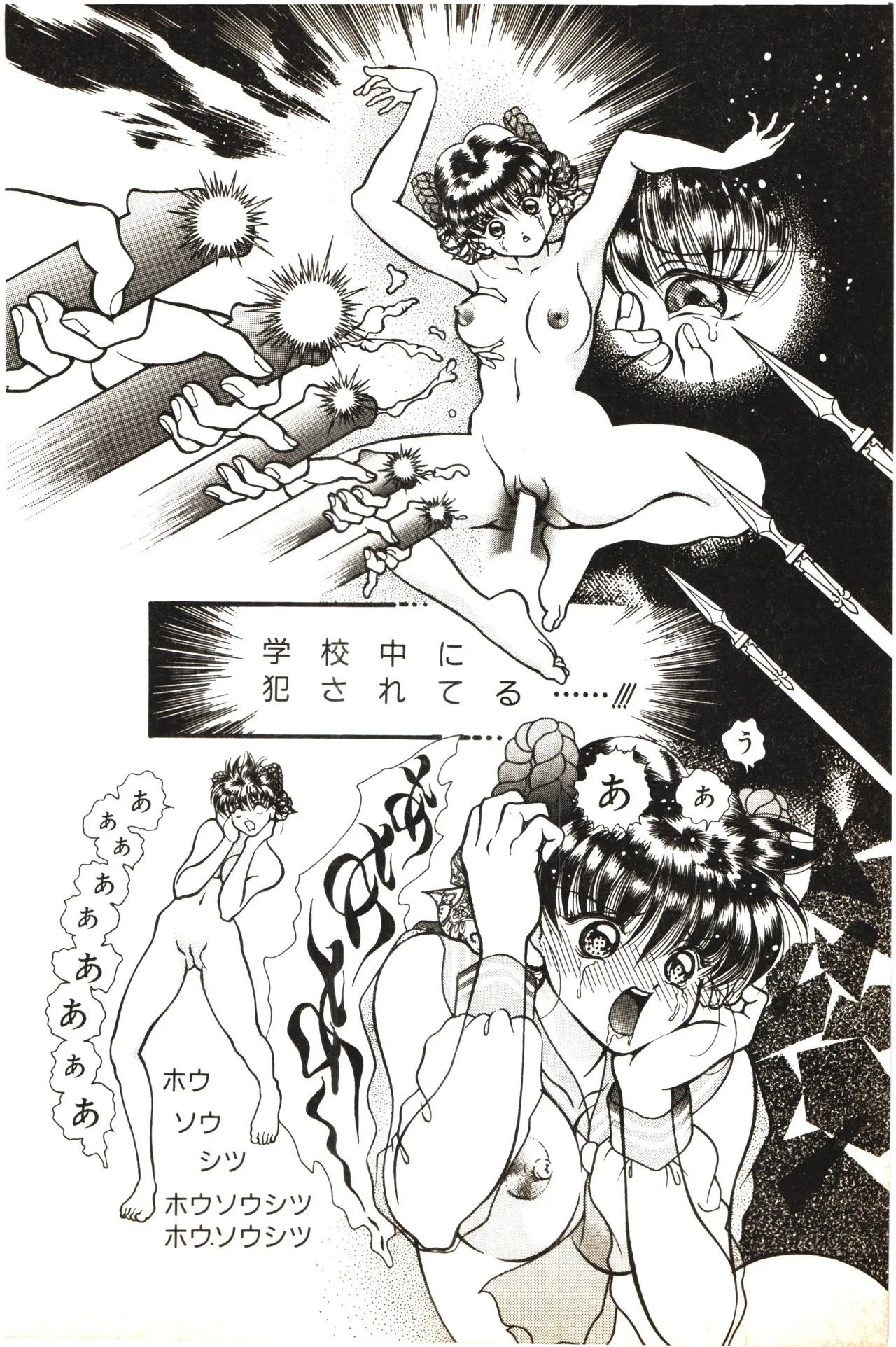 หน้า 117