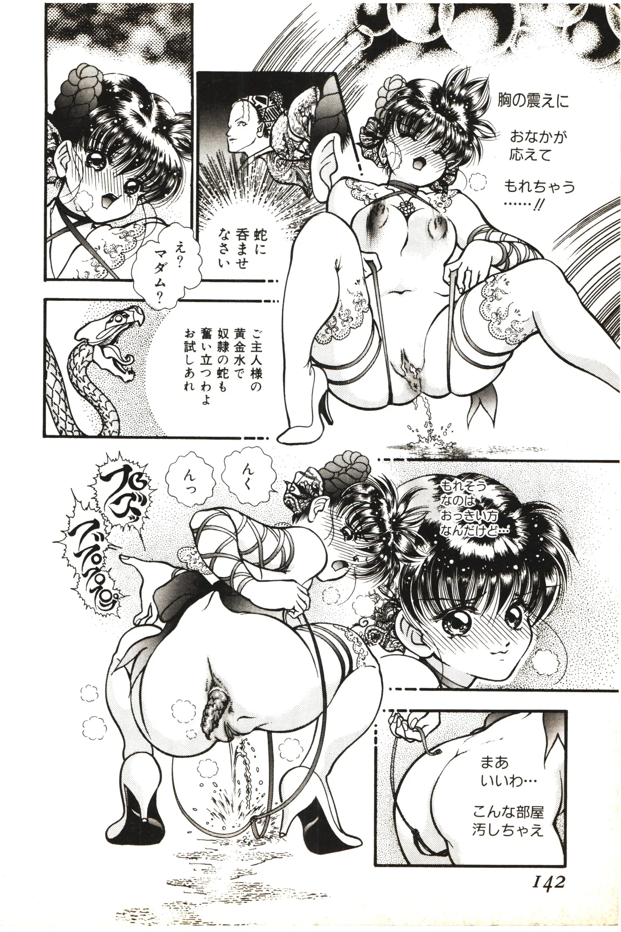 หน้า 139