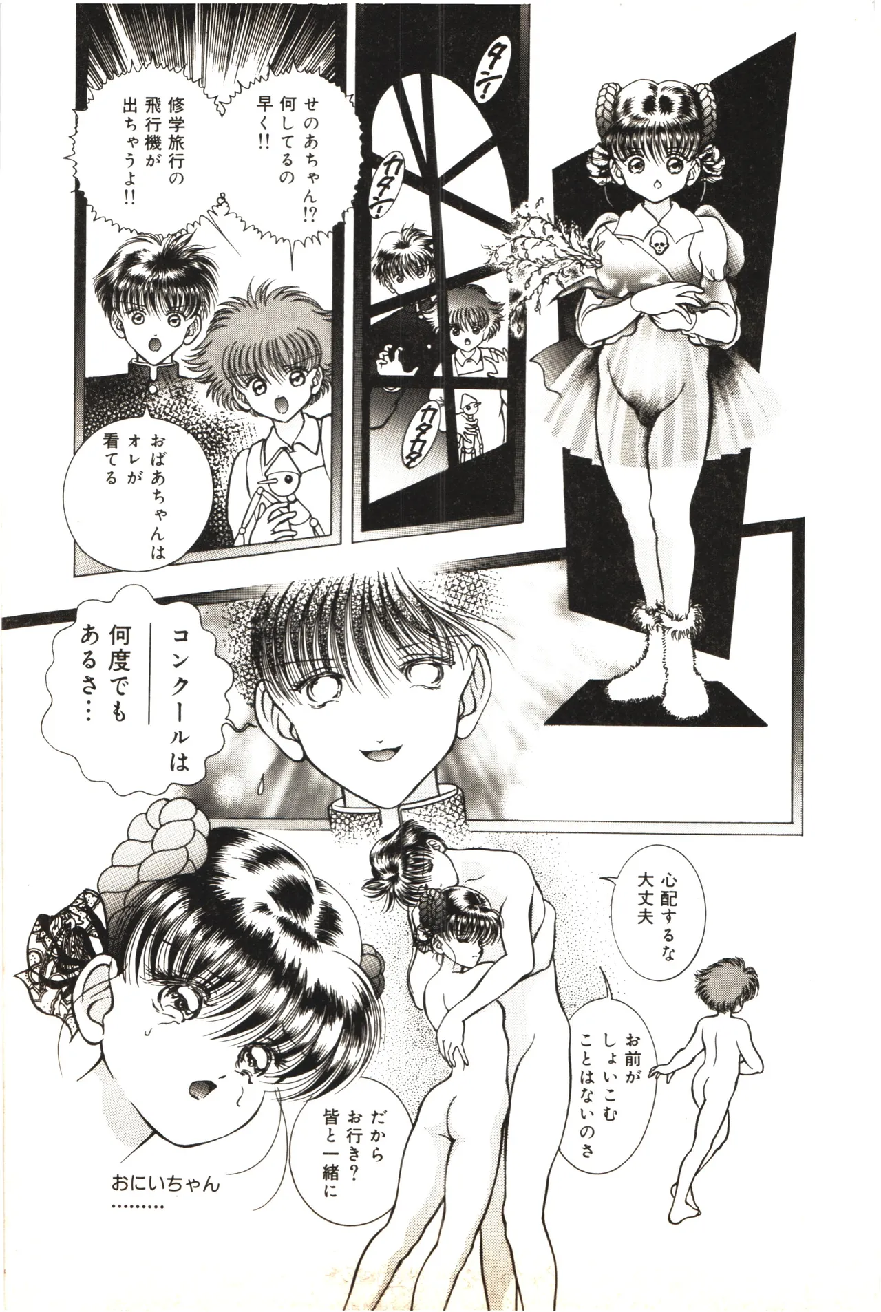 หน้า 168