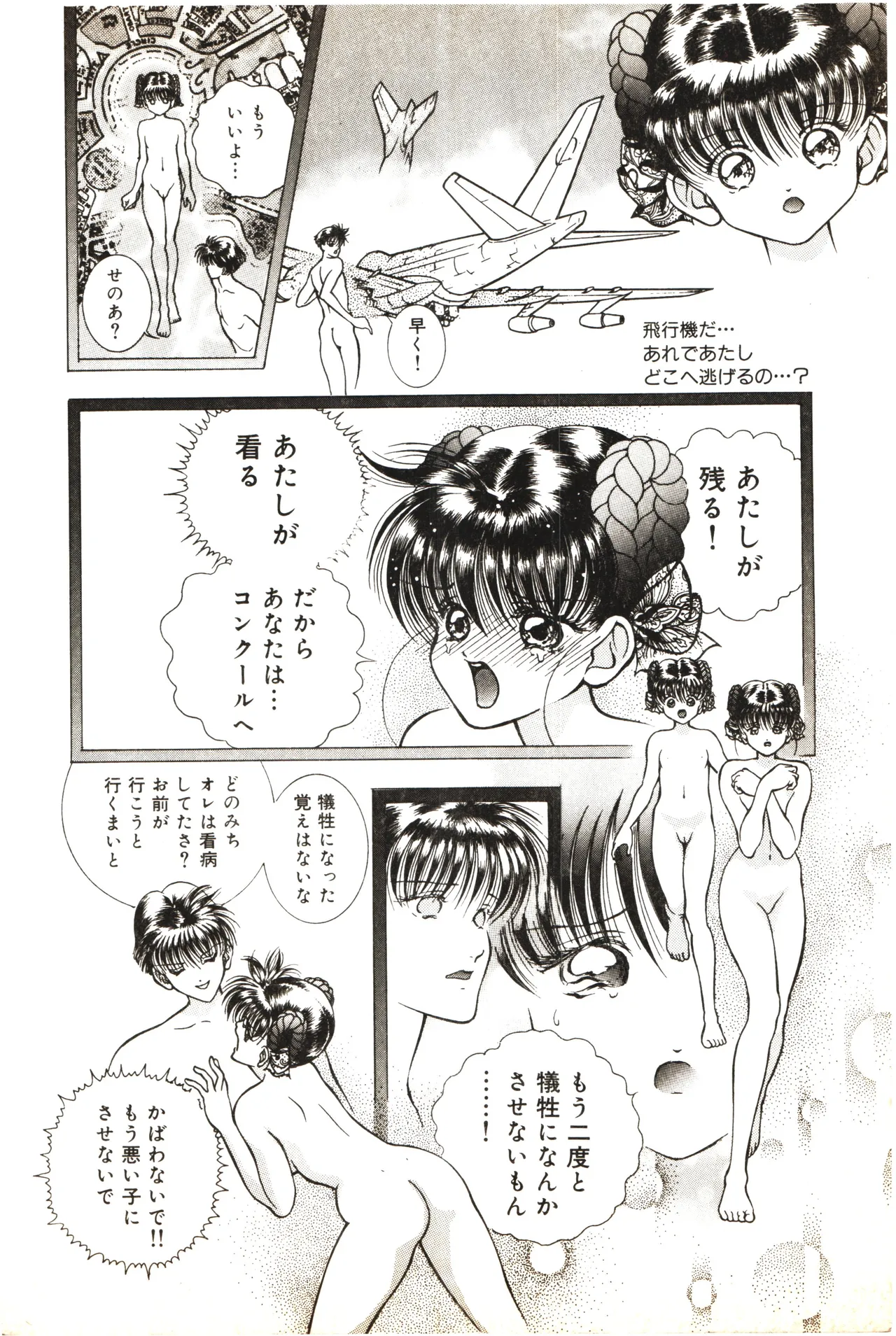 หน้า 169