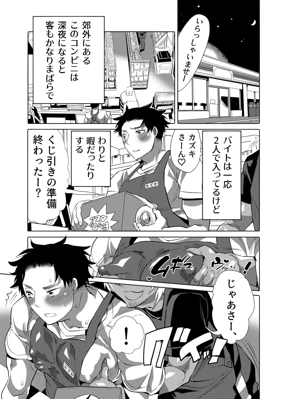 หน้า 2