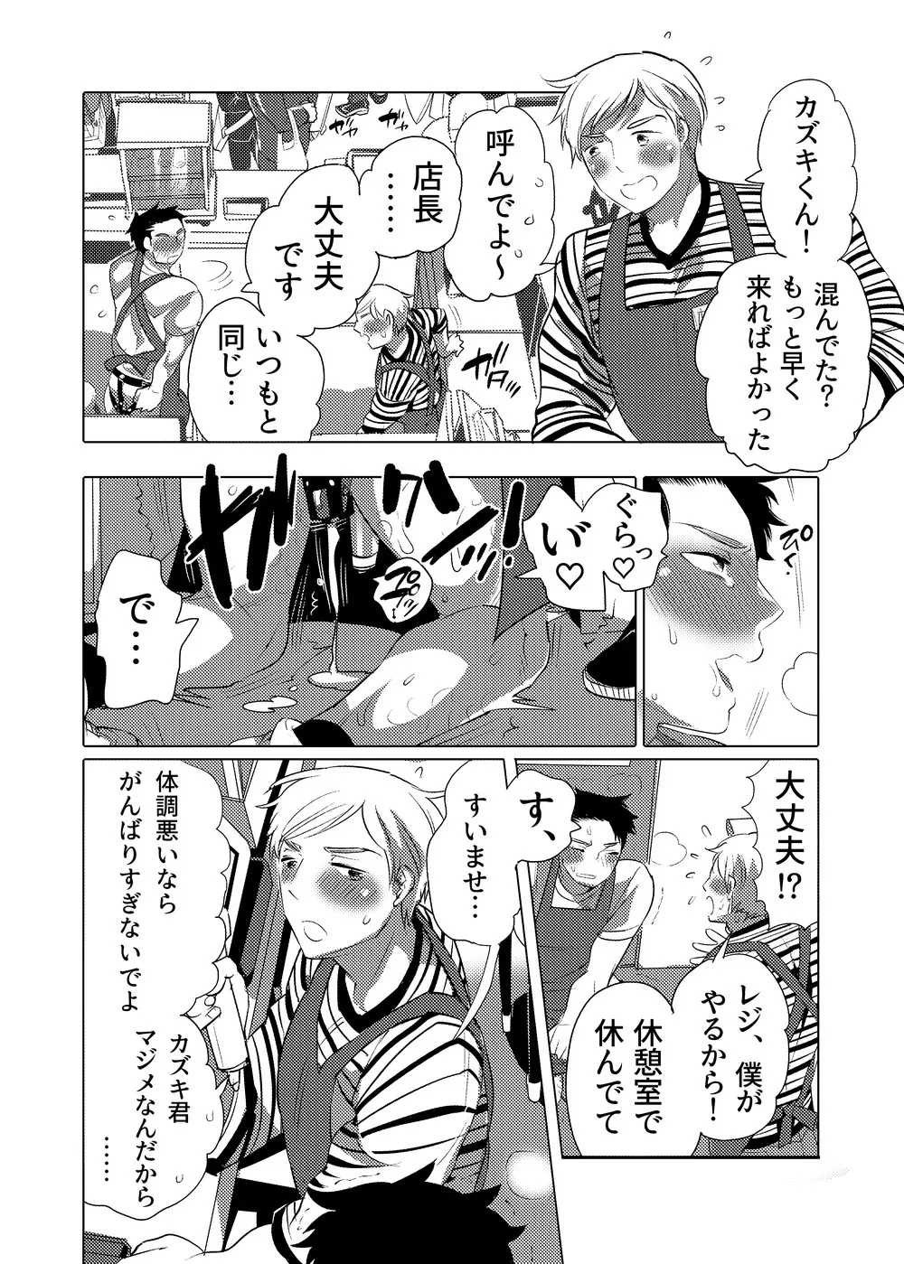 หน้า 15