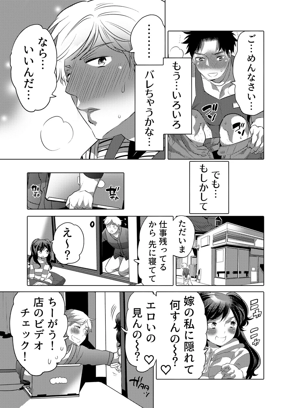 หน้า 18
