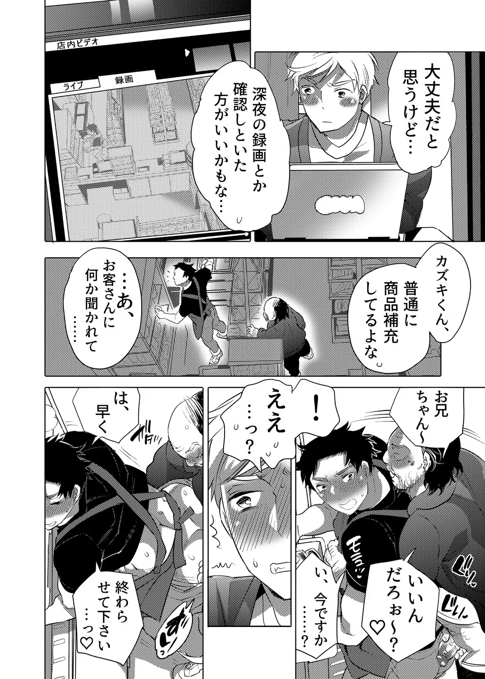 หน้า 19