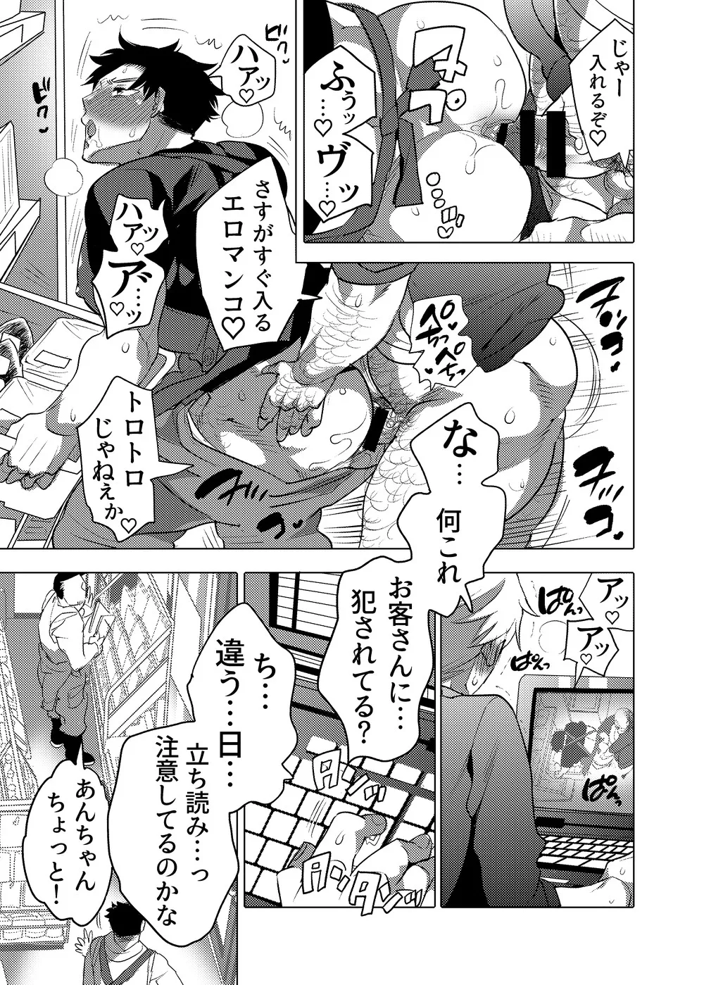 หน้า 20