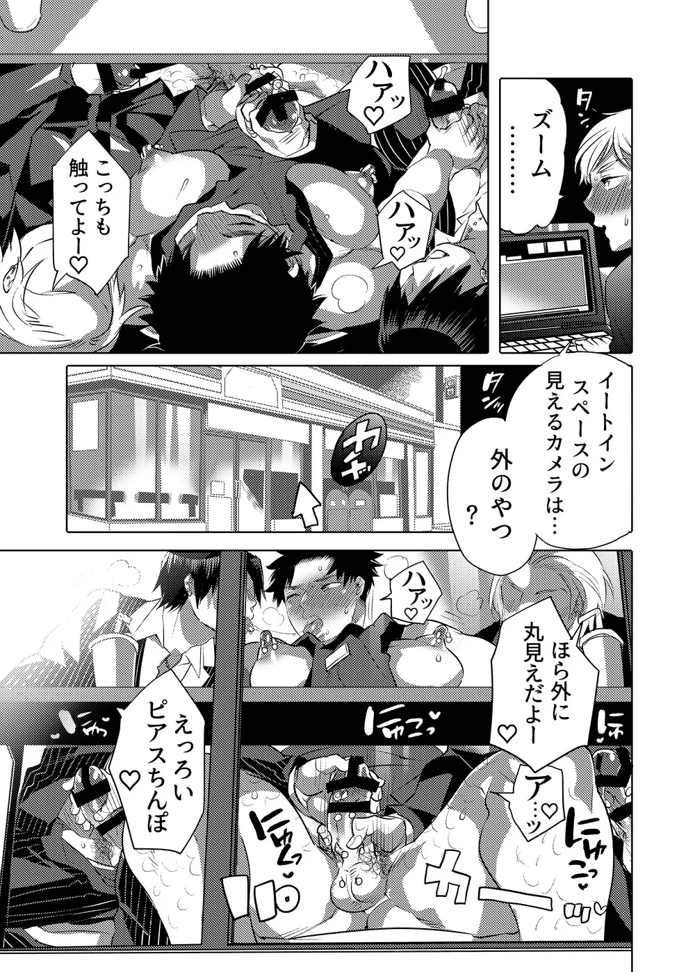 หน้า 24