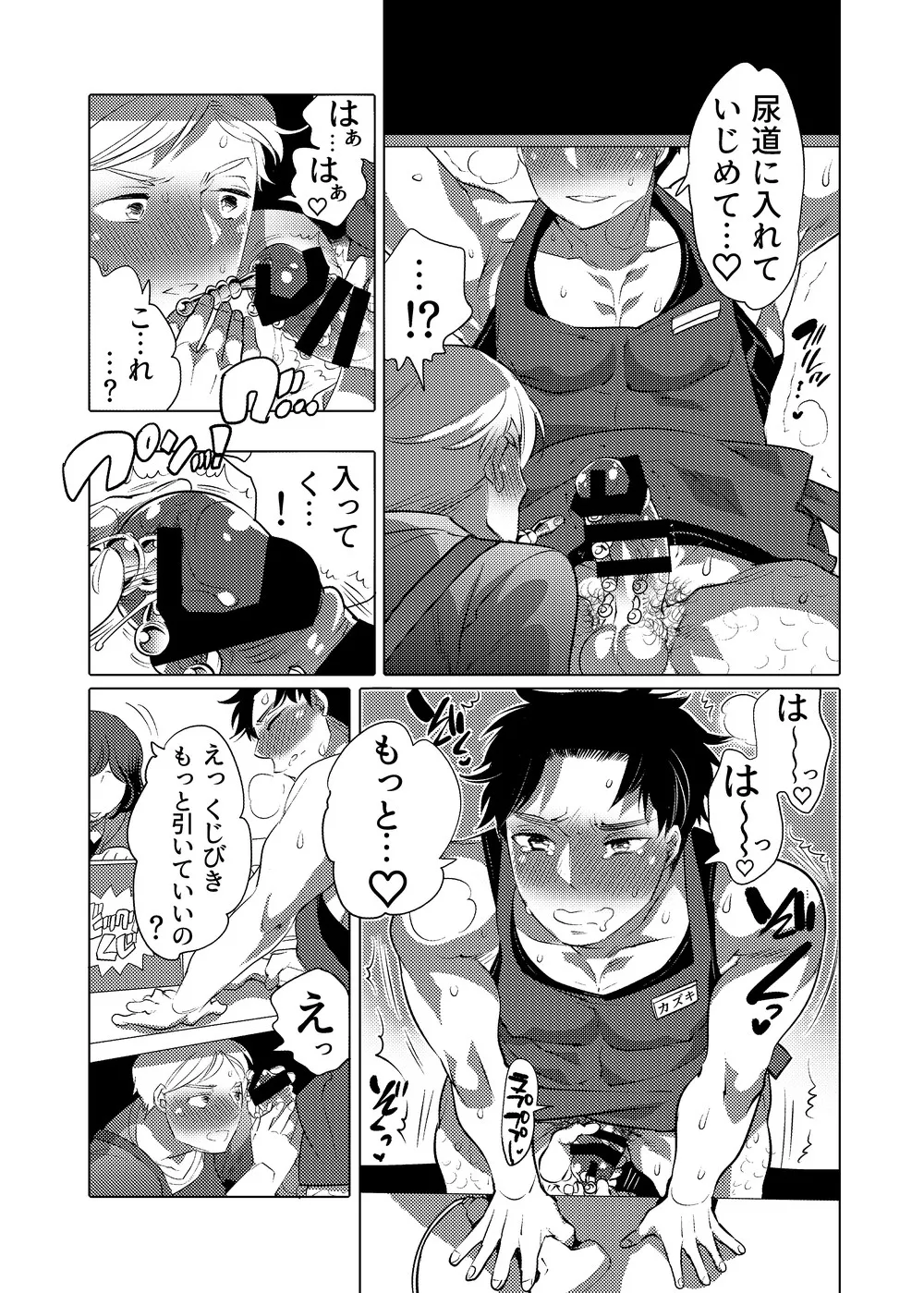 หน้า 38