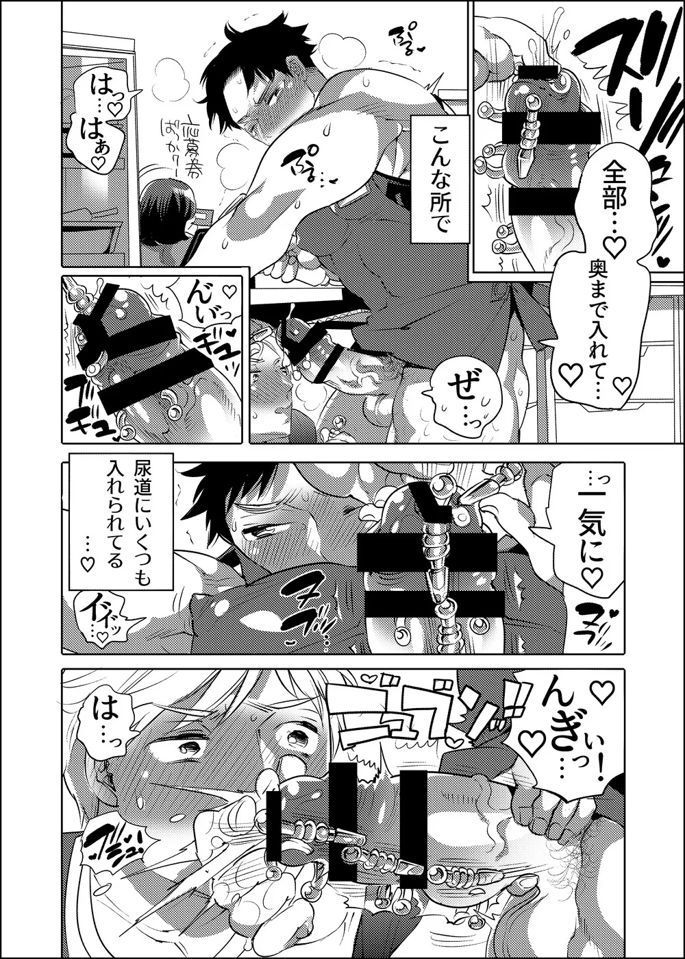 หน้า 39