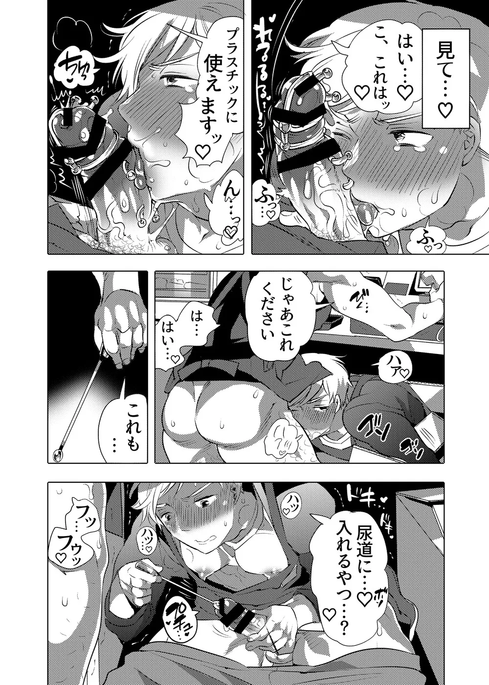 หน้า 41