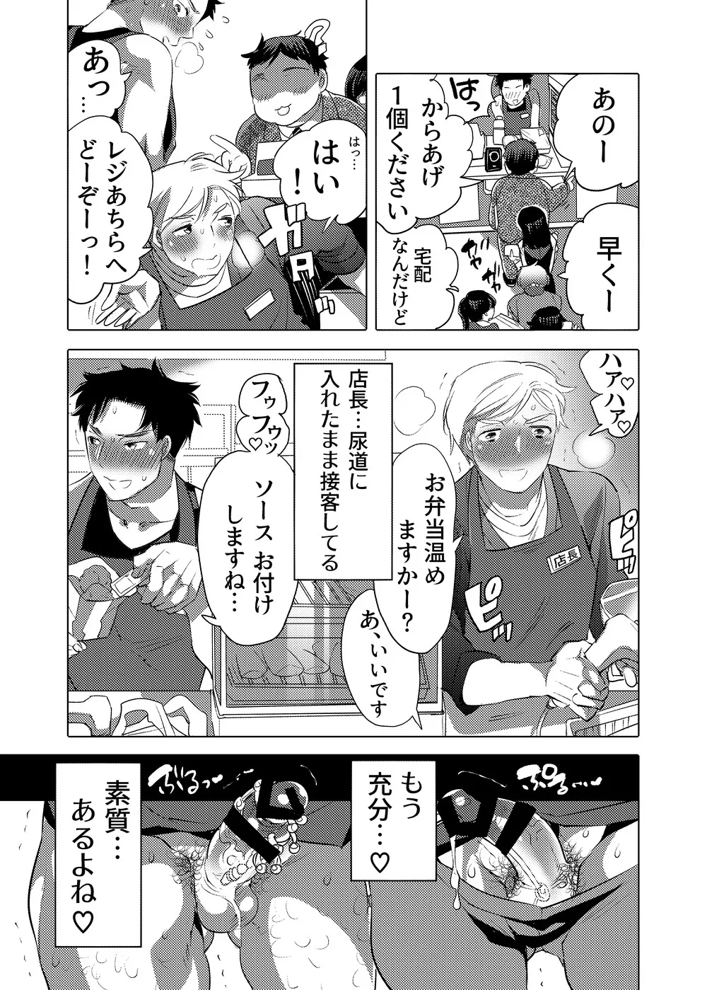หน้า 42