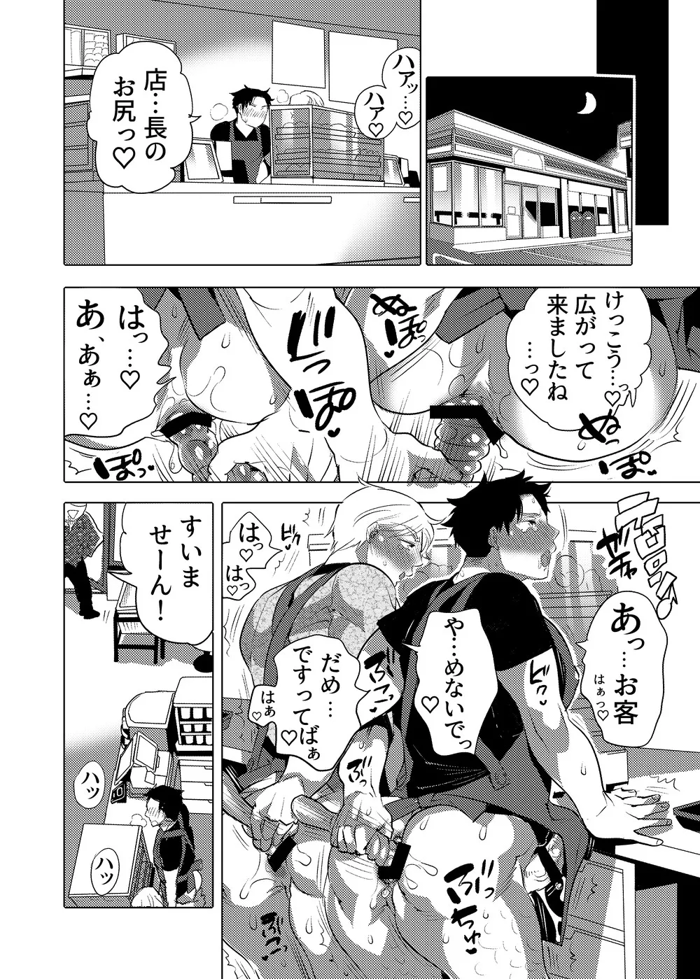 หน้า 43