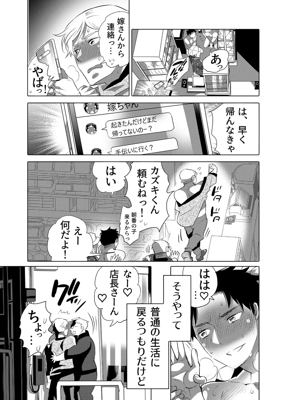หน้า 50