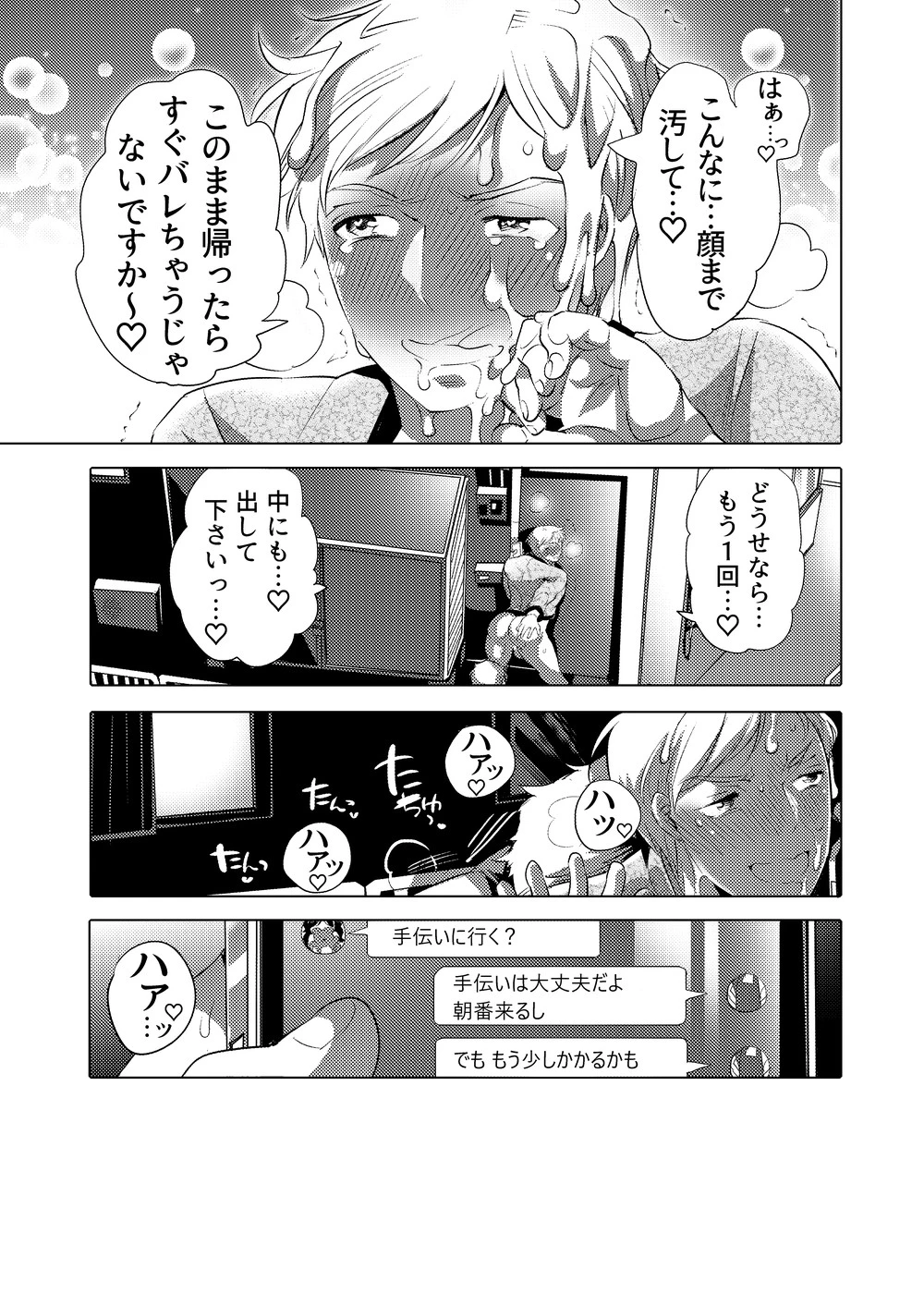หน้า 56