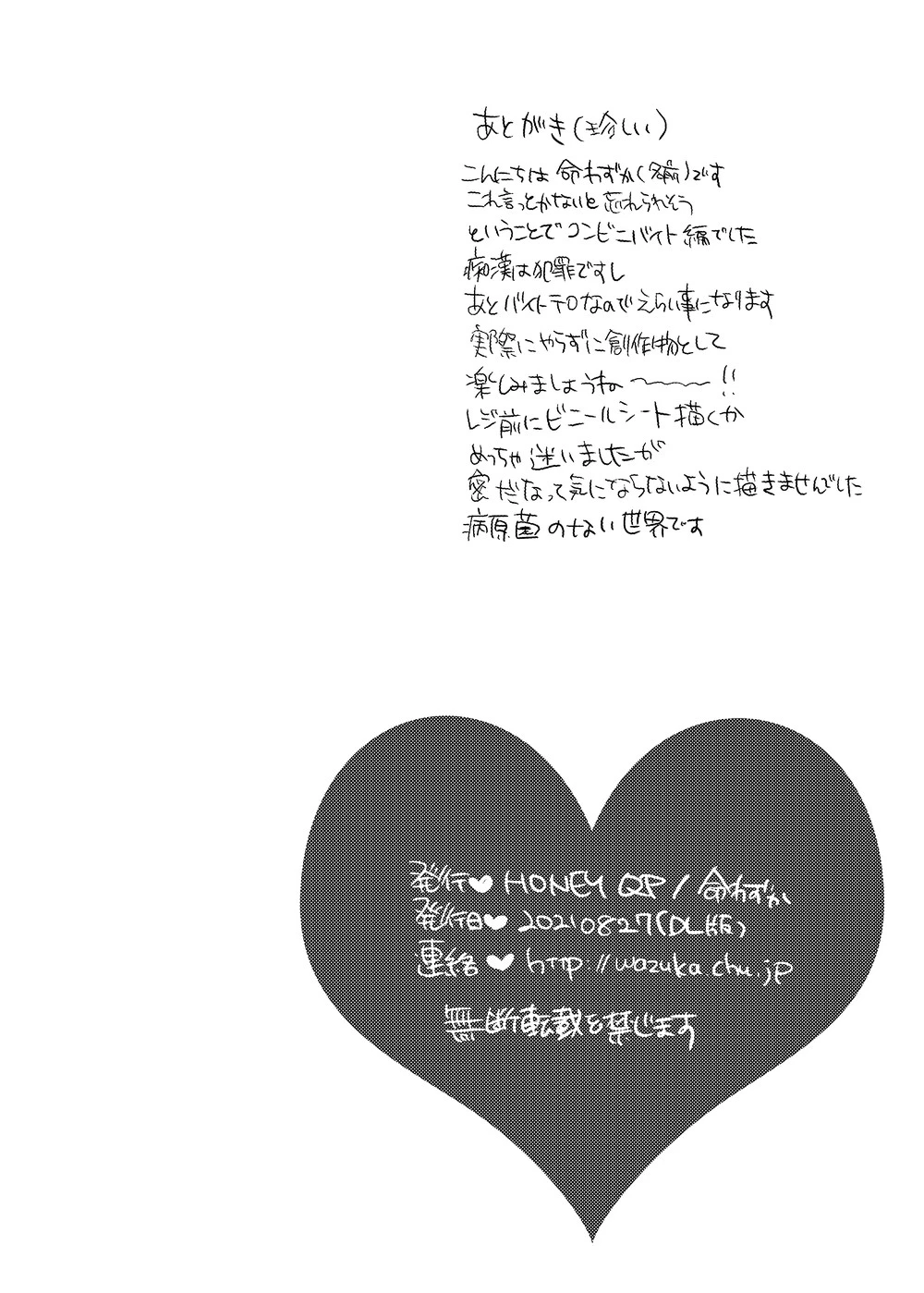 หน้า 58