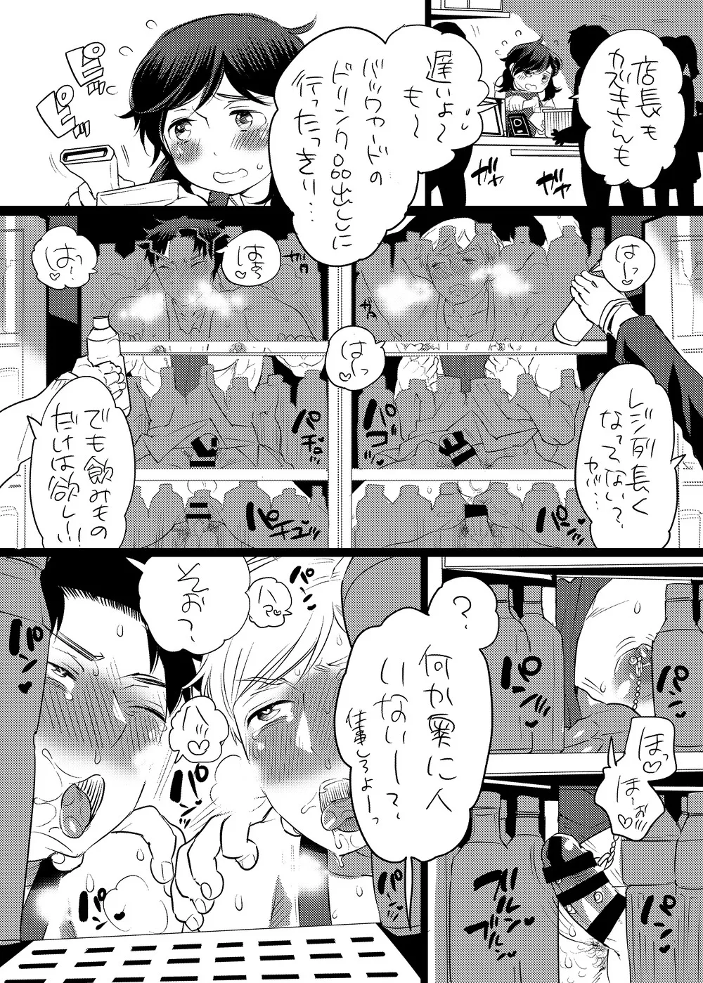 หน้า 61