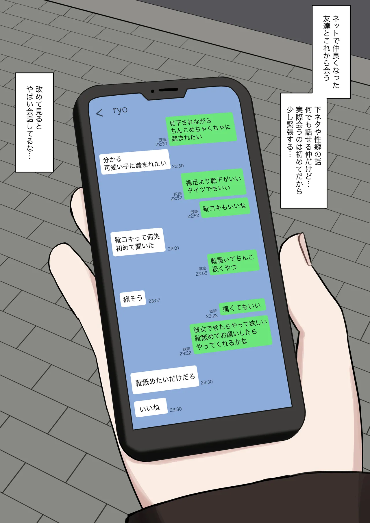 หน้า 2