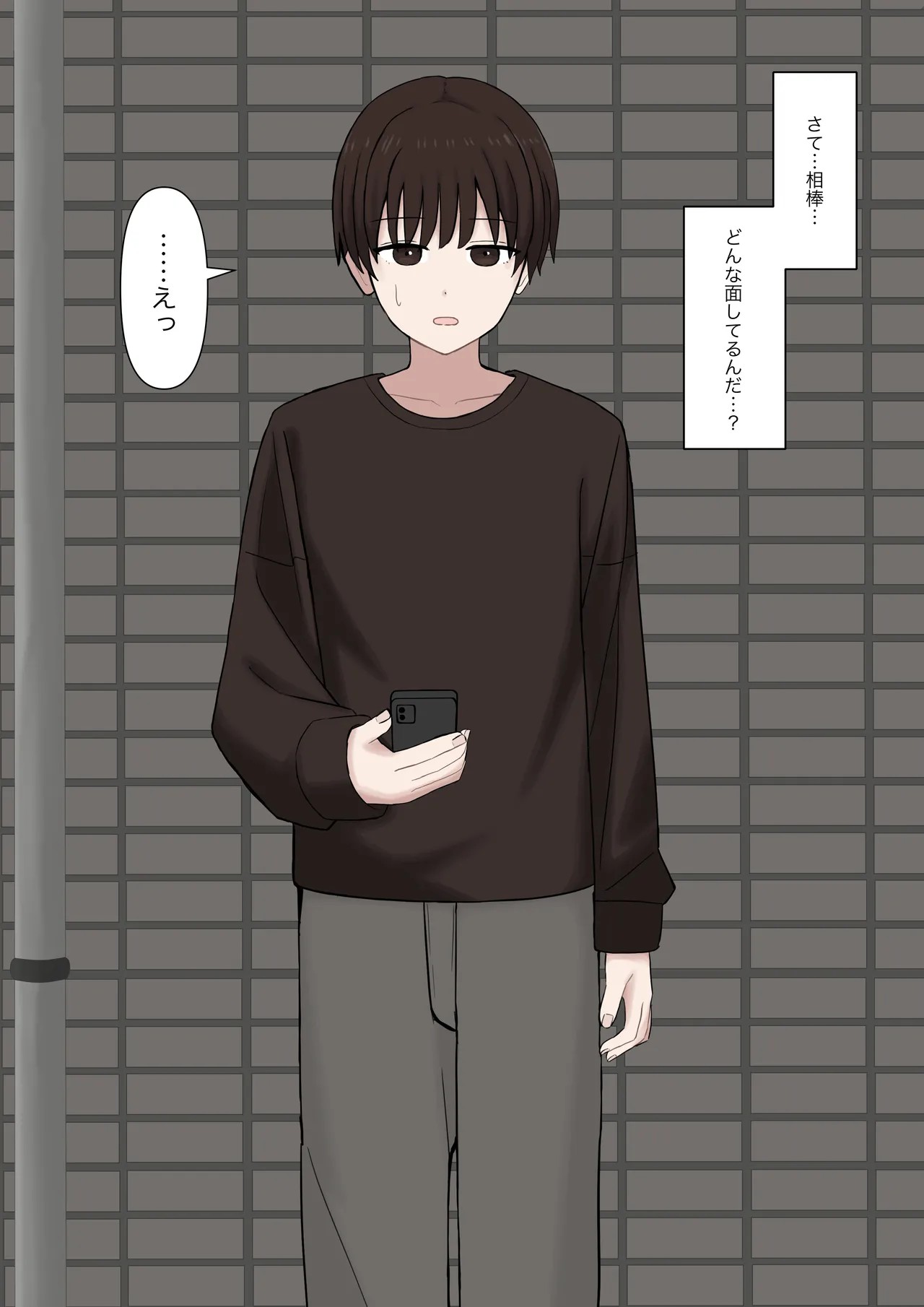 หน้า 6