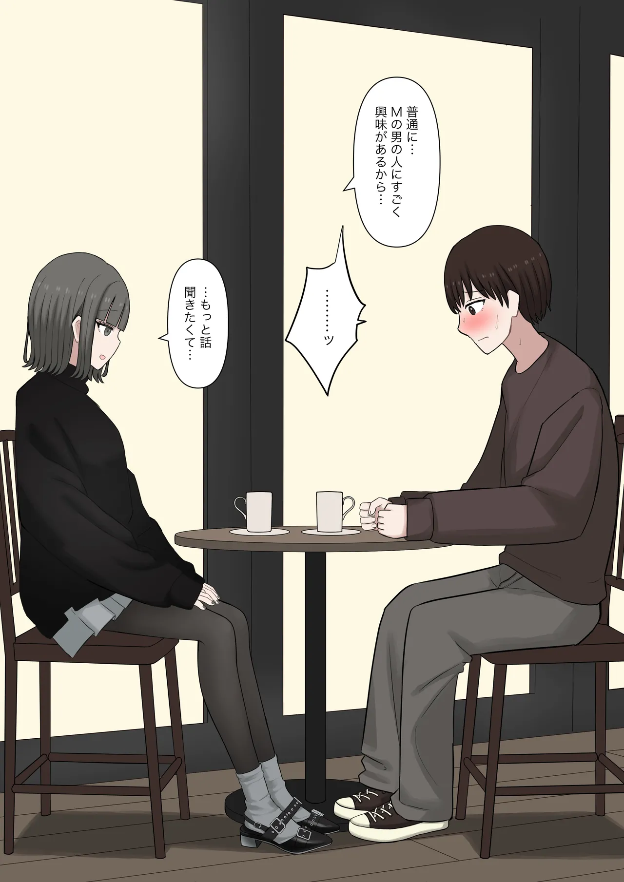 หน้า 12