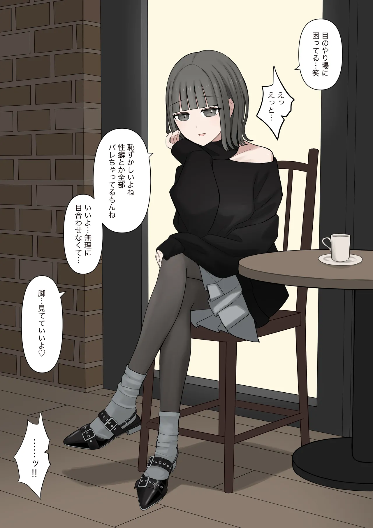 หน้า 17