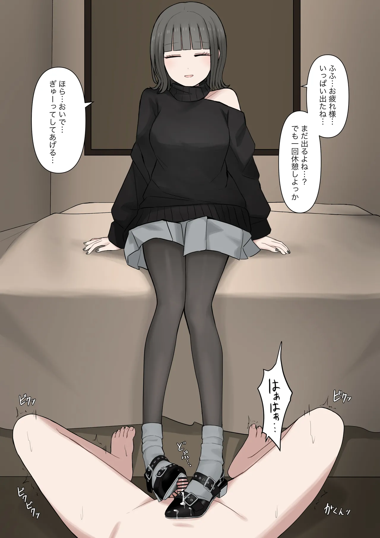 หน้า 65
