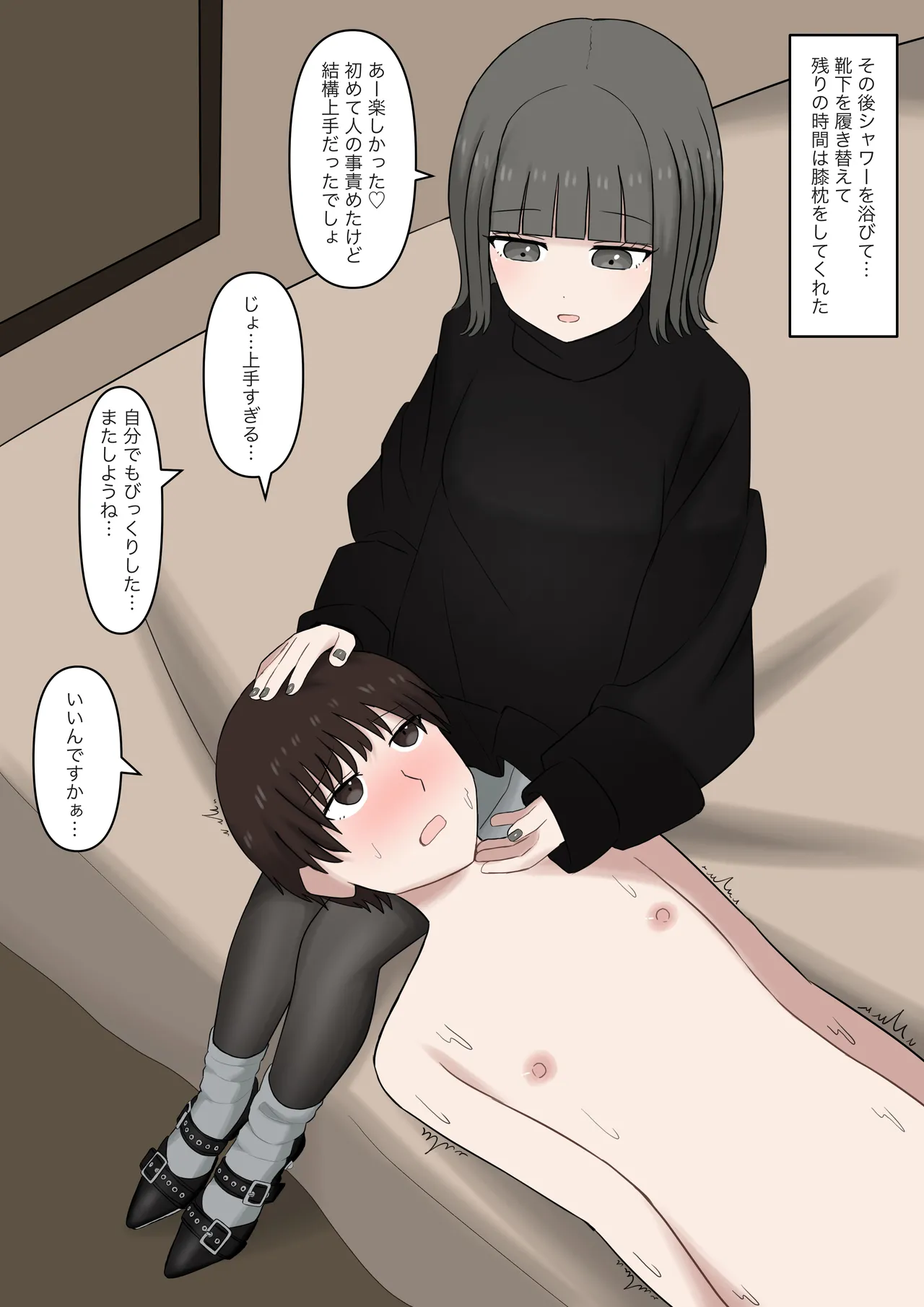 หน้า 82