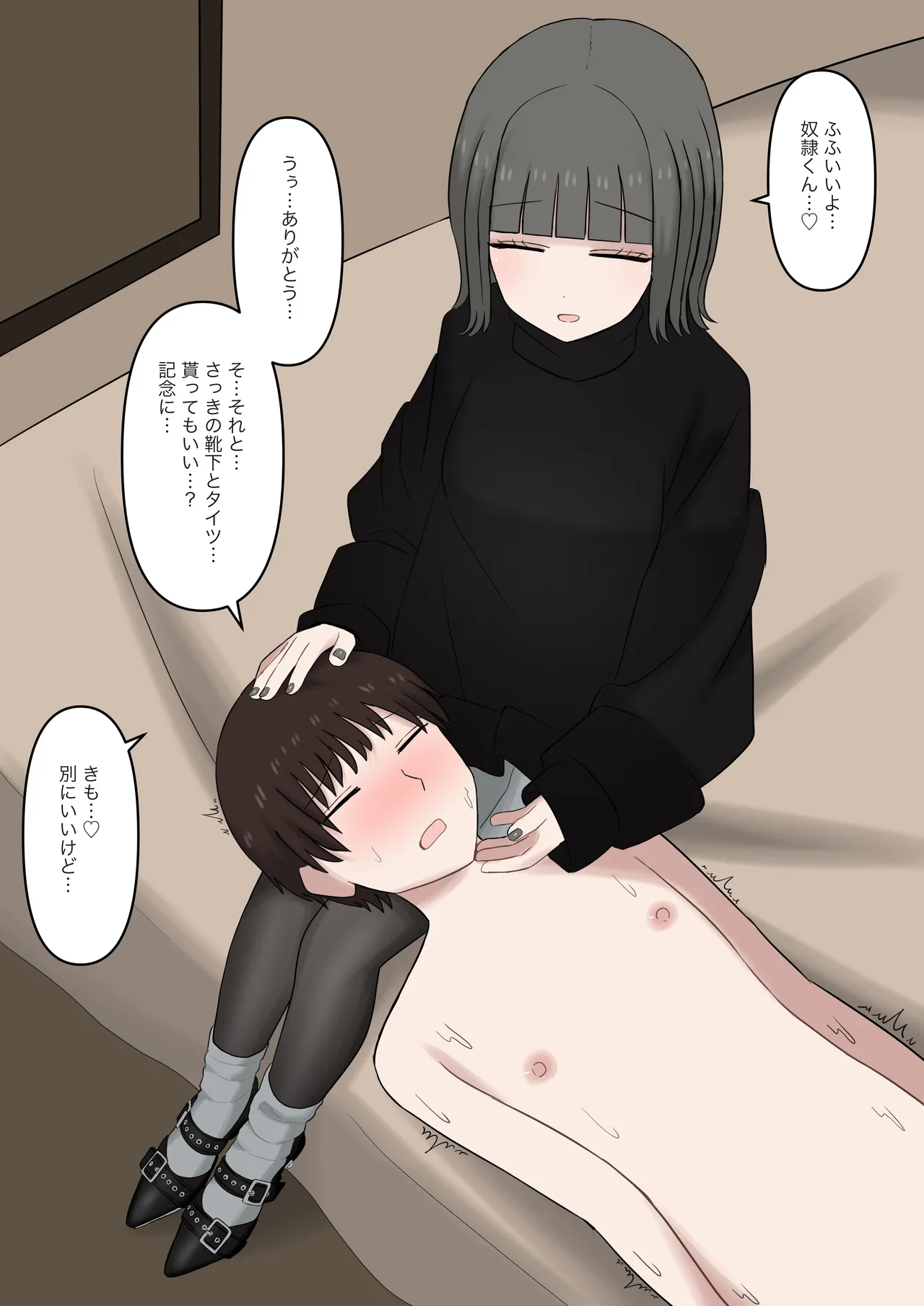 หน้า 83