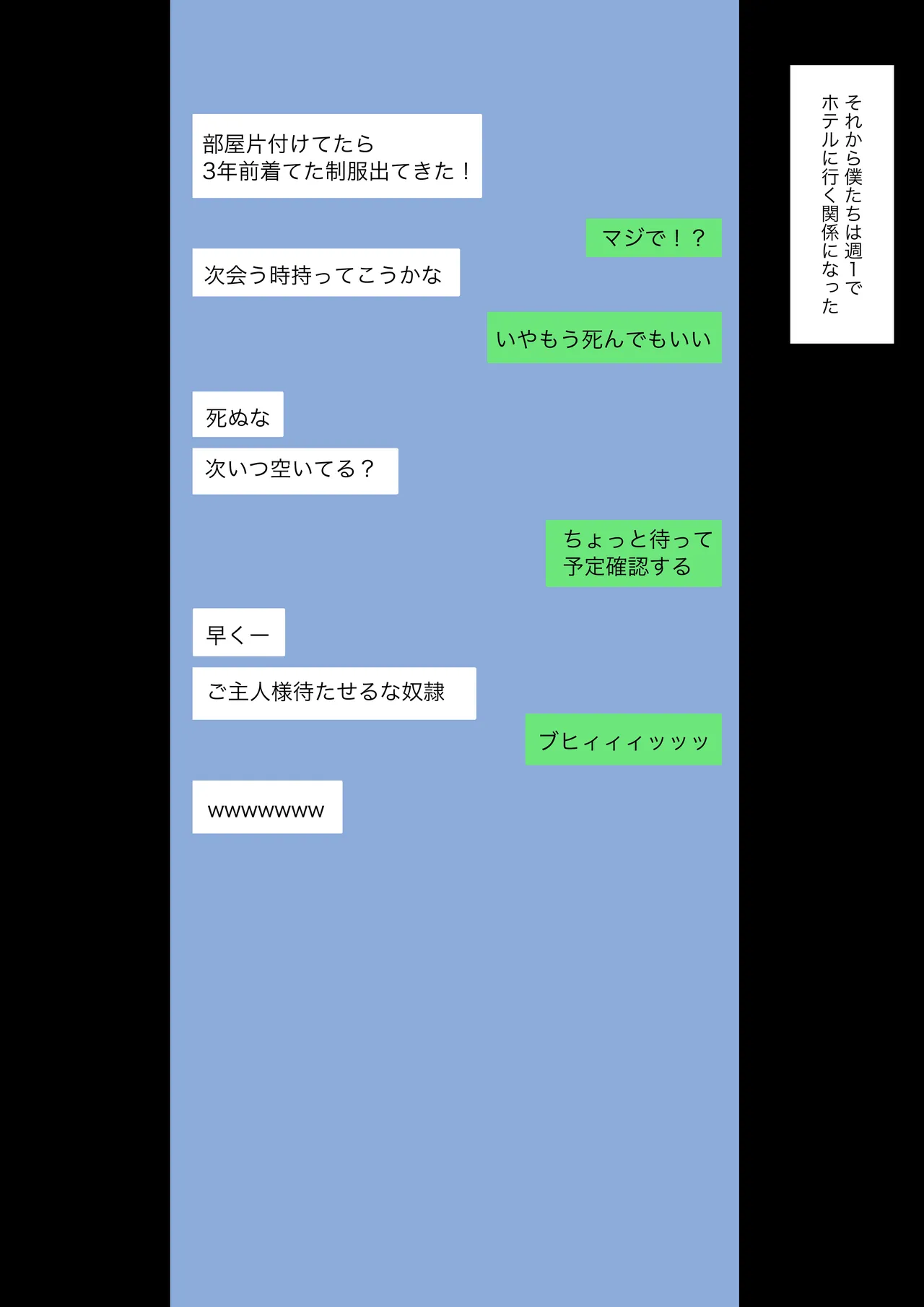 หน้า 84