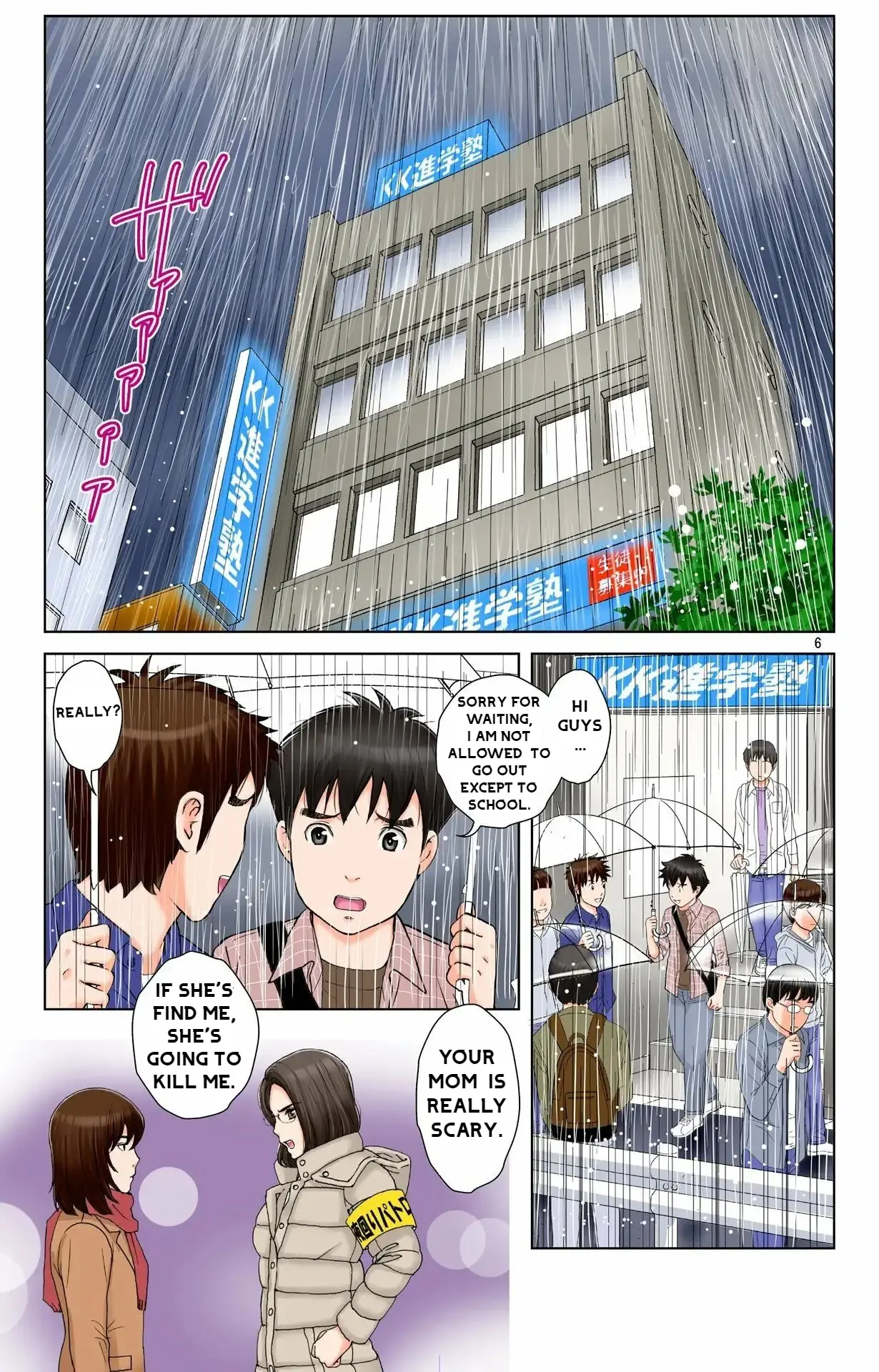 หน้า 6
