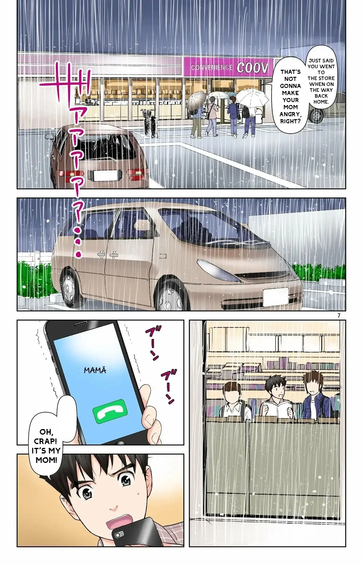 หน้า 7