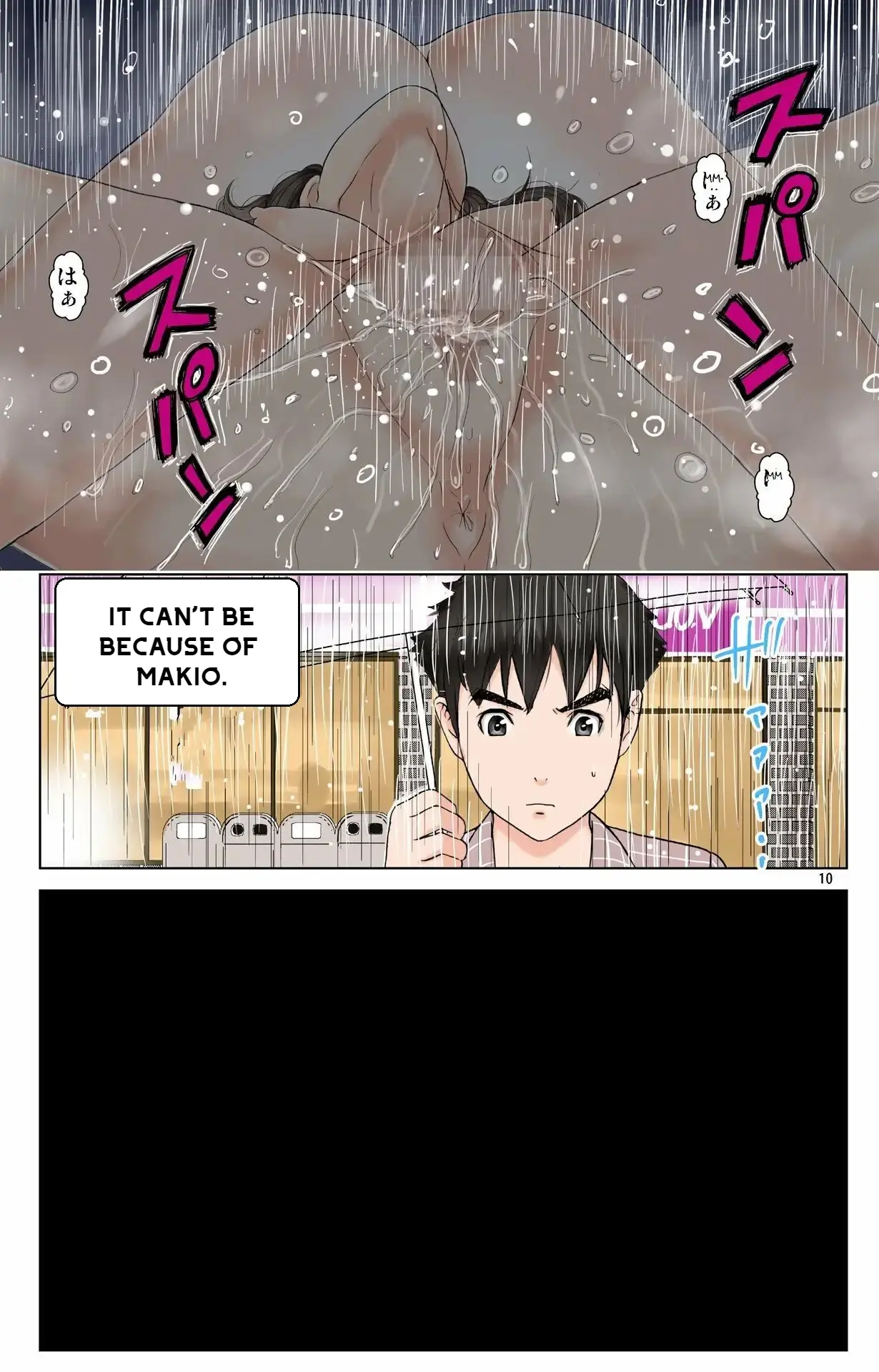 หน้า 10