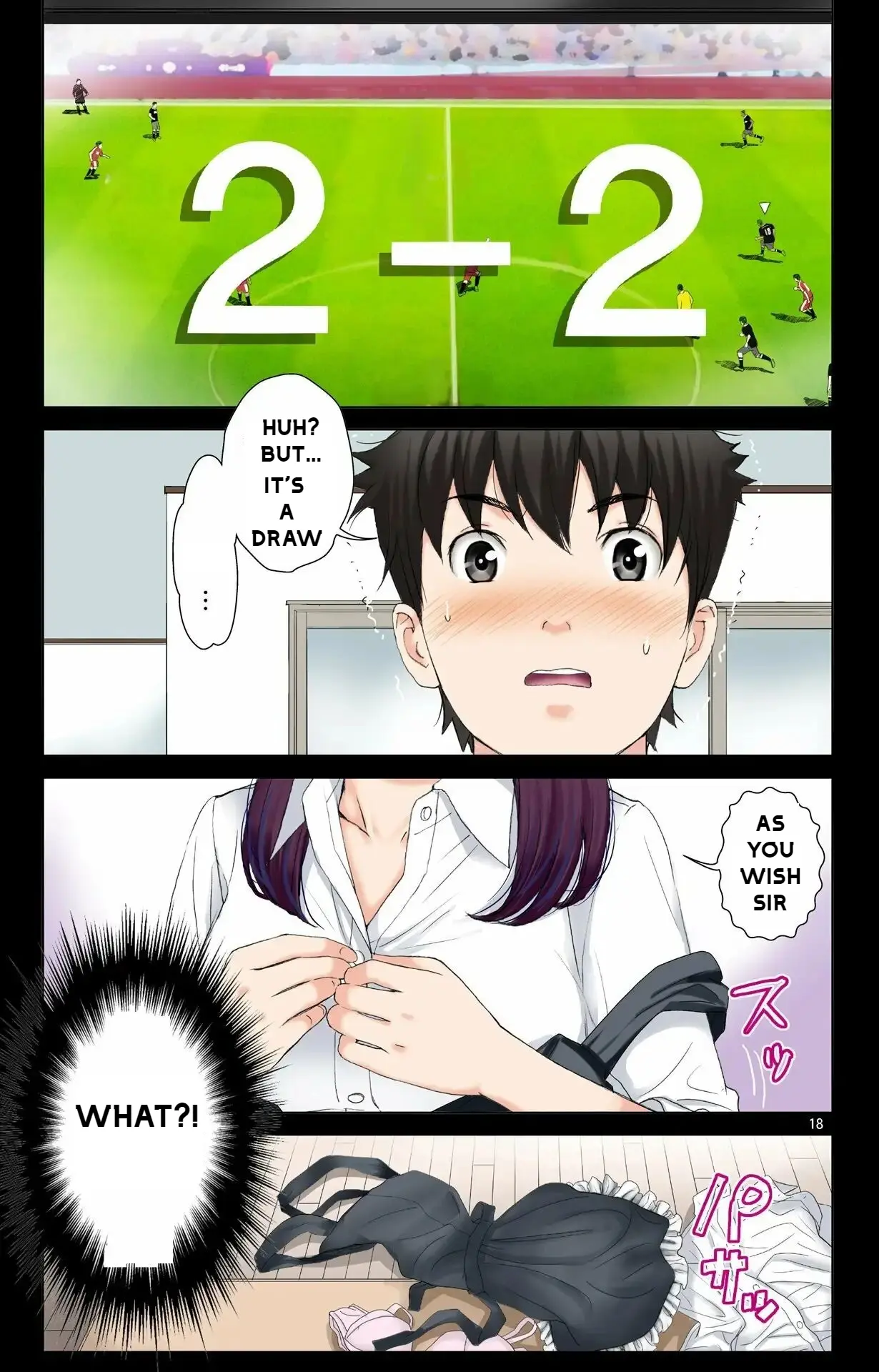 หน้า 18
